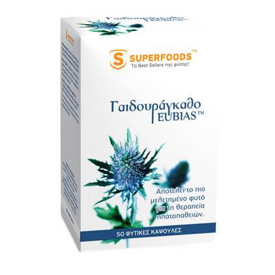 Superfoods Γαϊδουράγκαθο EUBIAS™ 50caps