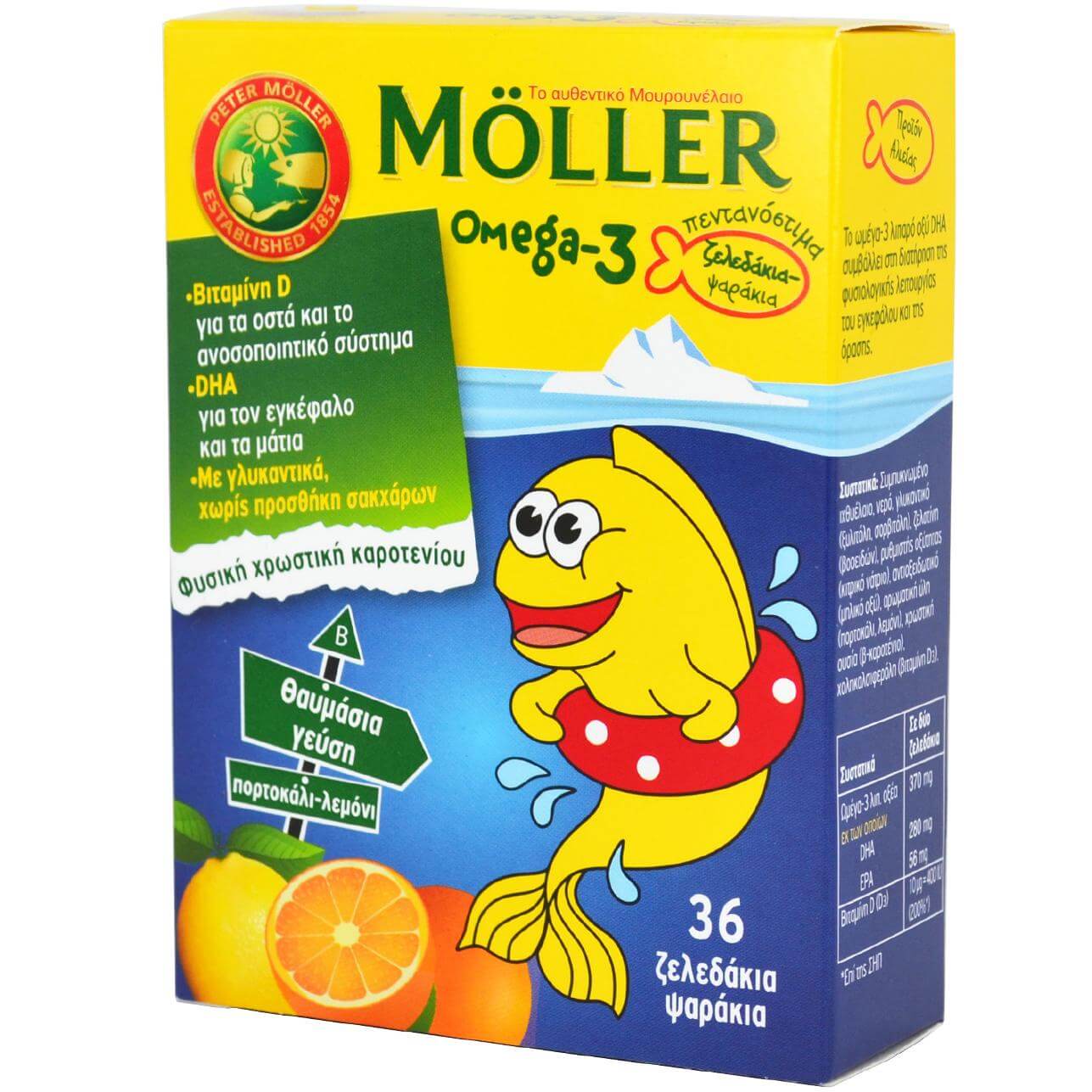 Möller’s Ω3 Λιπαρά Οξέα Ειδικά Σχεδιασμένο για Παιδιά, με Γεύση Πορτοκάλι – Λεμόνι, 36 gummies