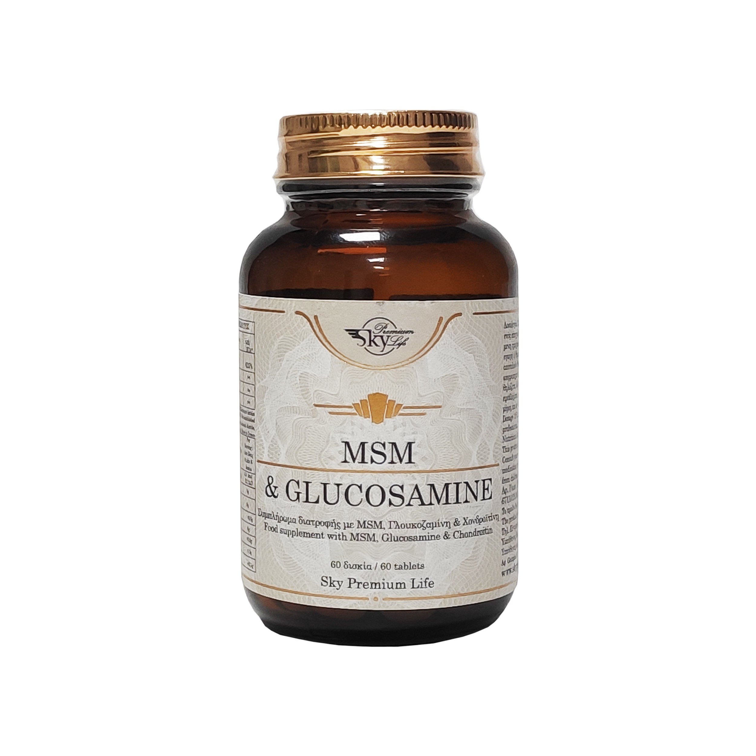 Sky Premium Life MSM & Glucosamine Συμπλήρωμα Διατροφής για την Ενίσχυση της Δομής των Αρθρώσεων 60 Δισκία