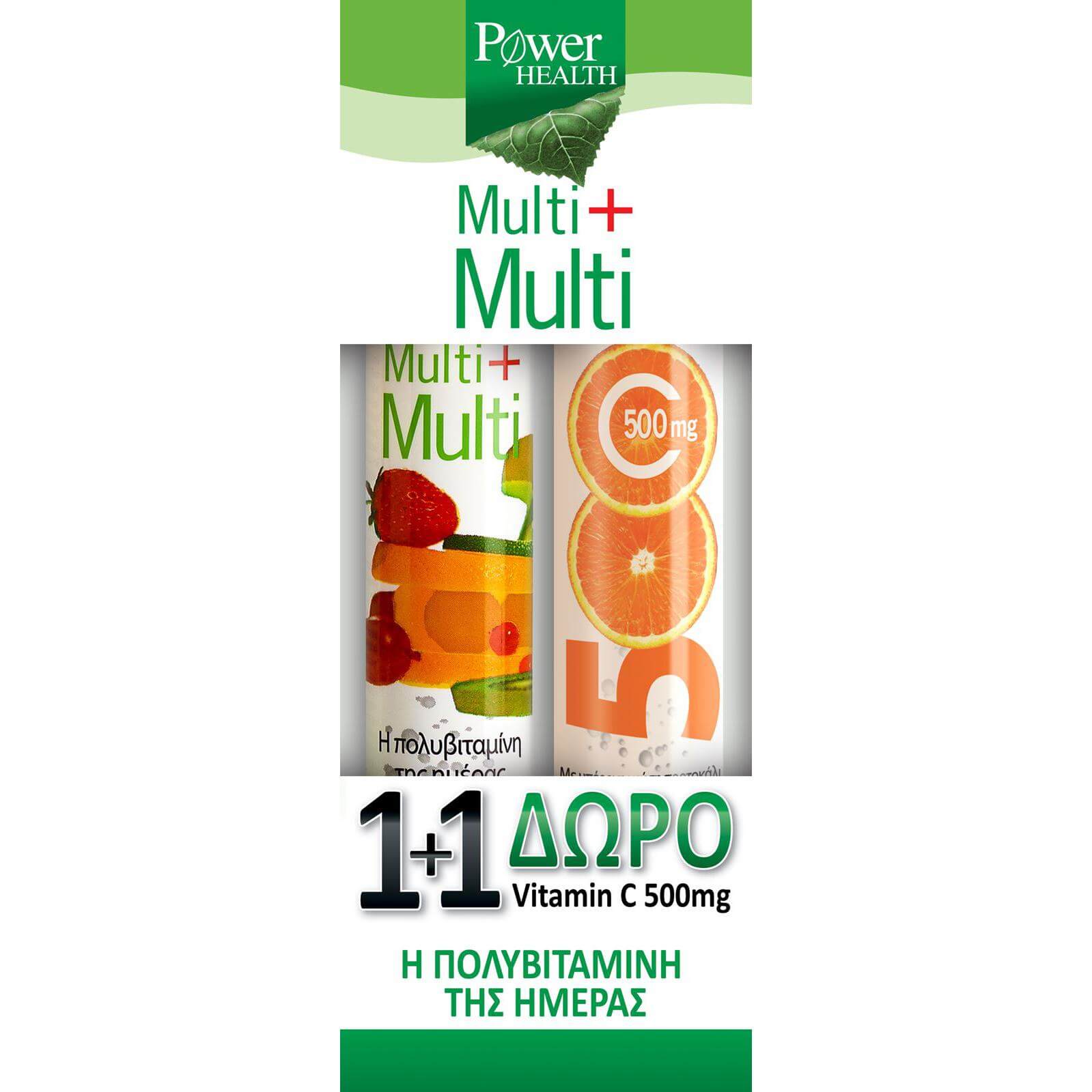 Power Health Multi + Multi 20effer.tabs + 4effer.tabs Δώρο & Vitamin C 20effer.tabs