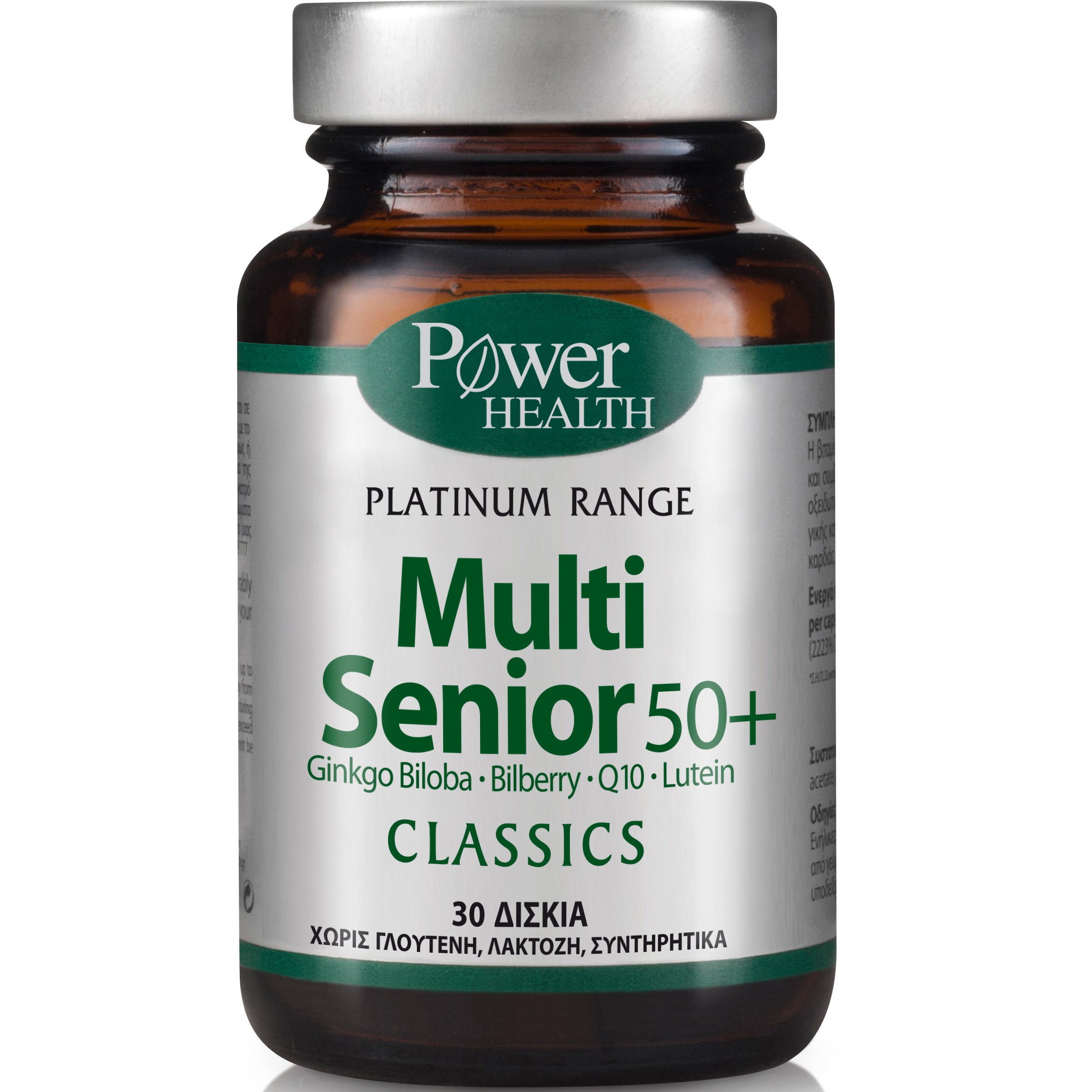 Power Health Platinum Multi Senior 50+ Πολυβιταμινούχο Συμπλήρωμα Διατροφής Ειδικά Σχεδιασμένο για Ανθρώπους Ηλικίας 50+ 30tabs