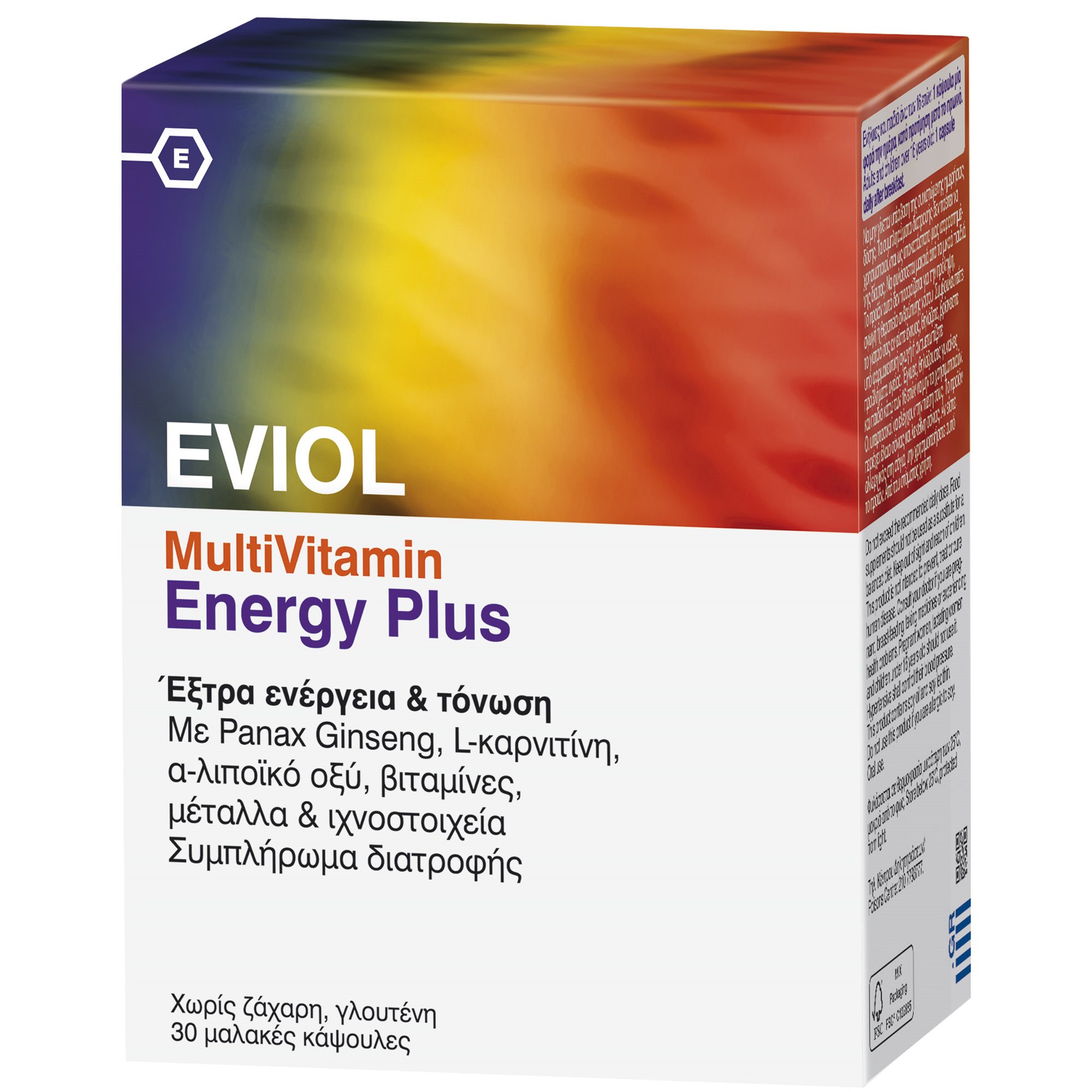 Eviol MultiVitamin Energy Plus Συμπλήρωμα Διατροφής για Έξτρα Ενέργεια & Τόνωση στον Οργανισμό 30 Soft.caps