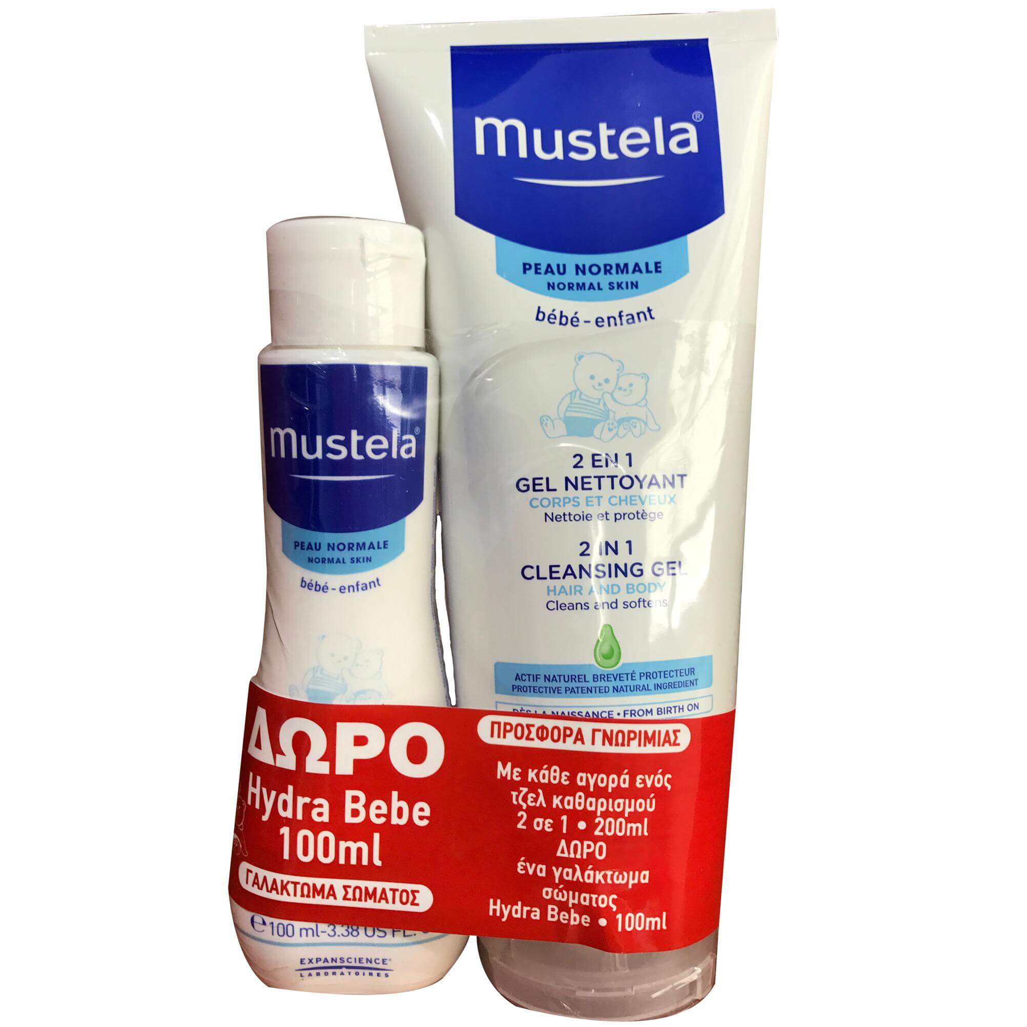 Mustela Πακέτο Προσφοράς Gel Nettoyant 2 in 1 Gel Καθαρισμού για Μαλλιά & Σώμα 200ml & Δώρο Hydra Bebe Γαλάκτωμα Σώματος 100ml