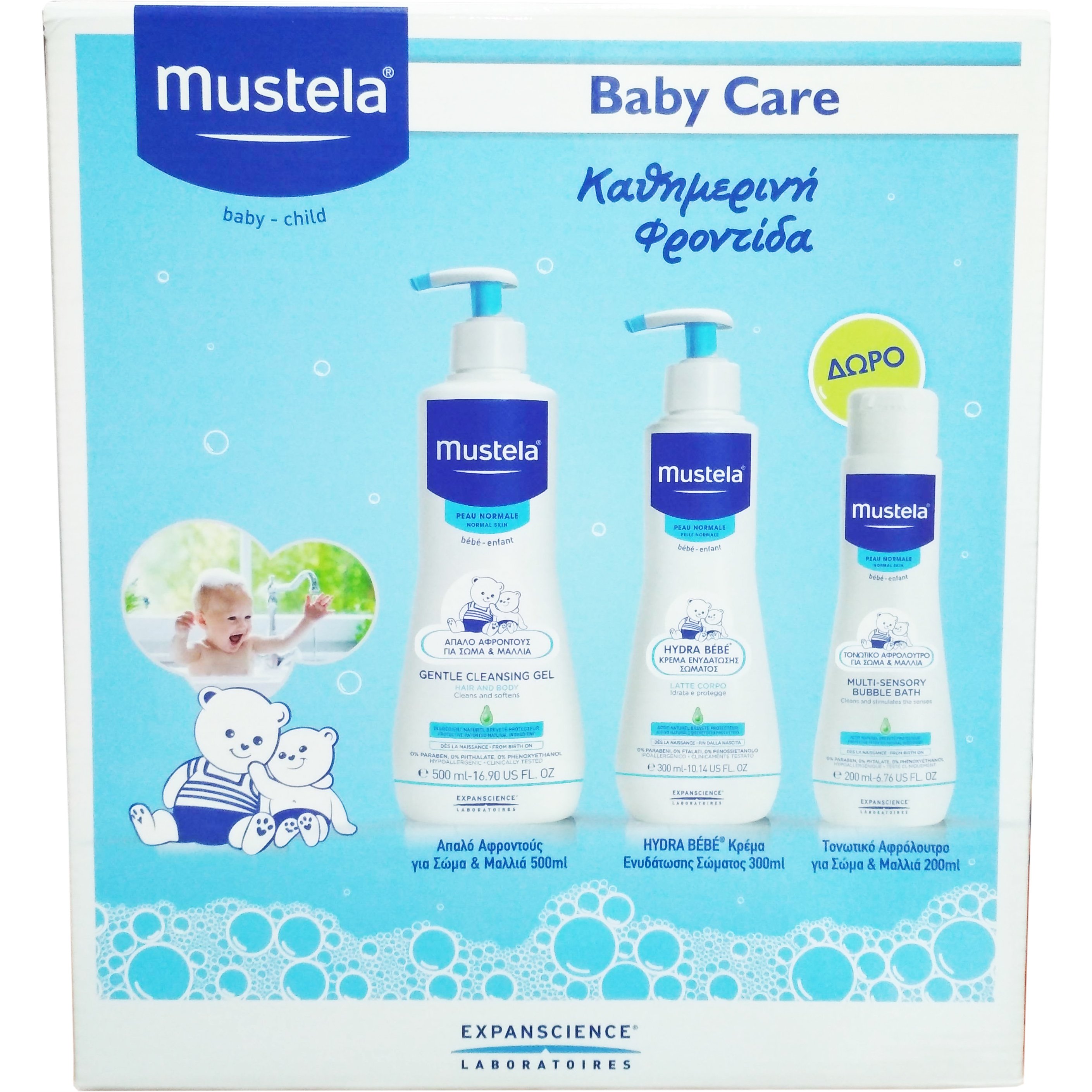 Mustela Baby Care Gentle Cleansing Gel Καθαρισμού 500ml,Body Lotion Γαλάκτωμα Σώματος 300ml,Δώρο Multi-Sensory Bubble Bath 200ml
