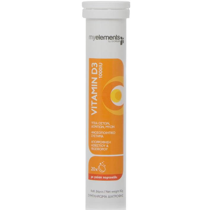 My Elements Vitamin D3 1000iu Συμπλήρωμα Διατροφής, Συμβάλλει στην Ομαλή Απορρόφηση του Ασβεστίου από τον Οργανισμό 20Effer.Tabs