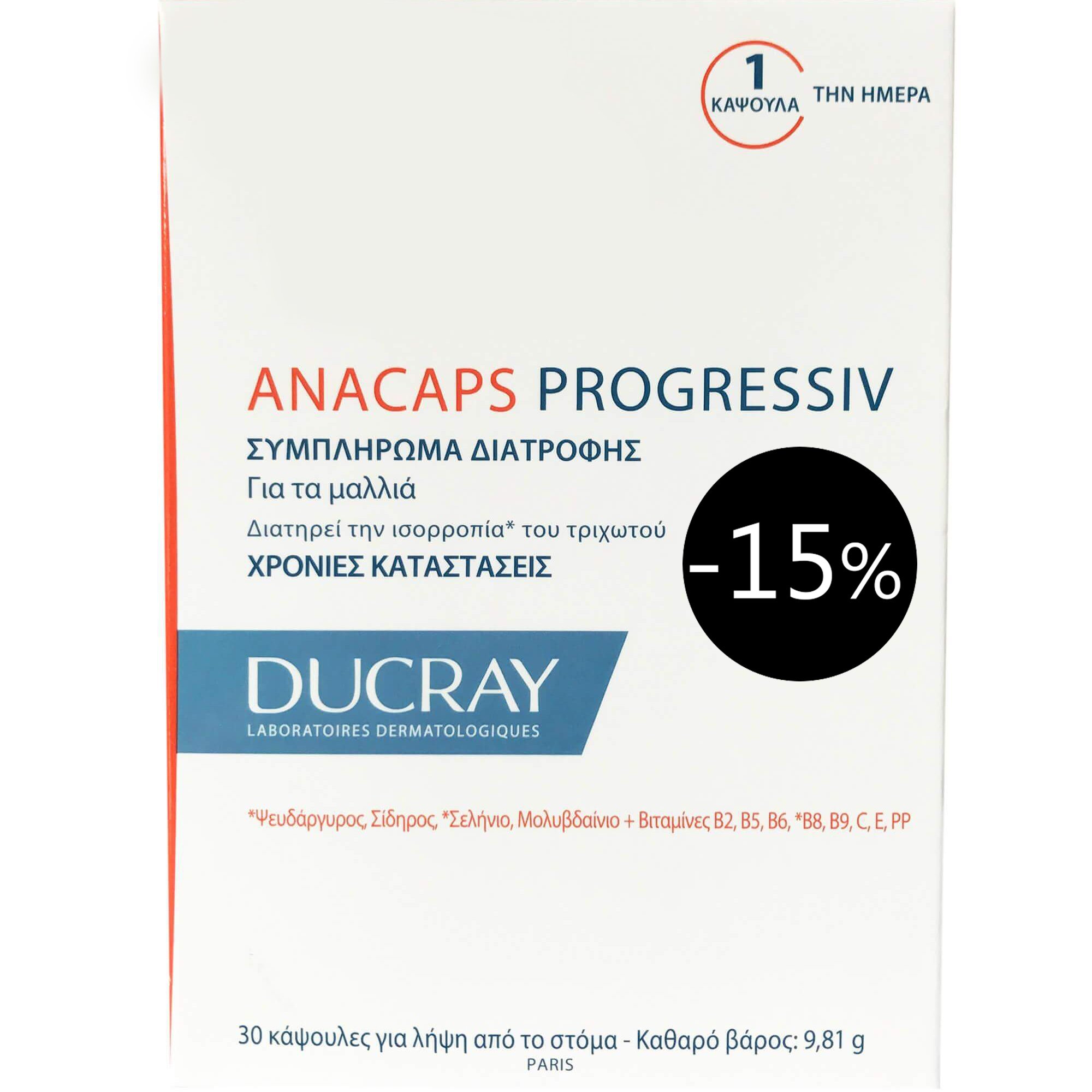 Ducray Anacaps Progressiv Συμπλήρωμα Διατροφής Κατά της Προοδευτικής Τριχόπτωσης 30caps Promo -15%