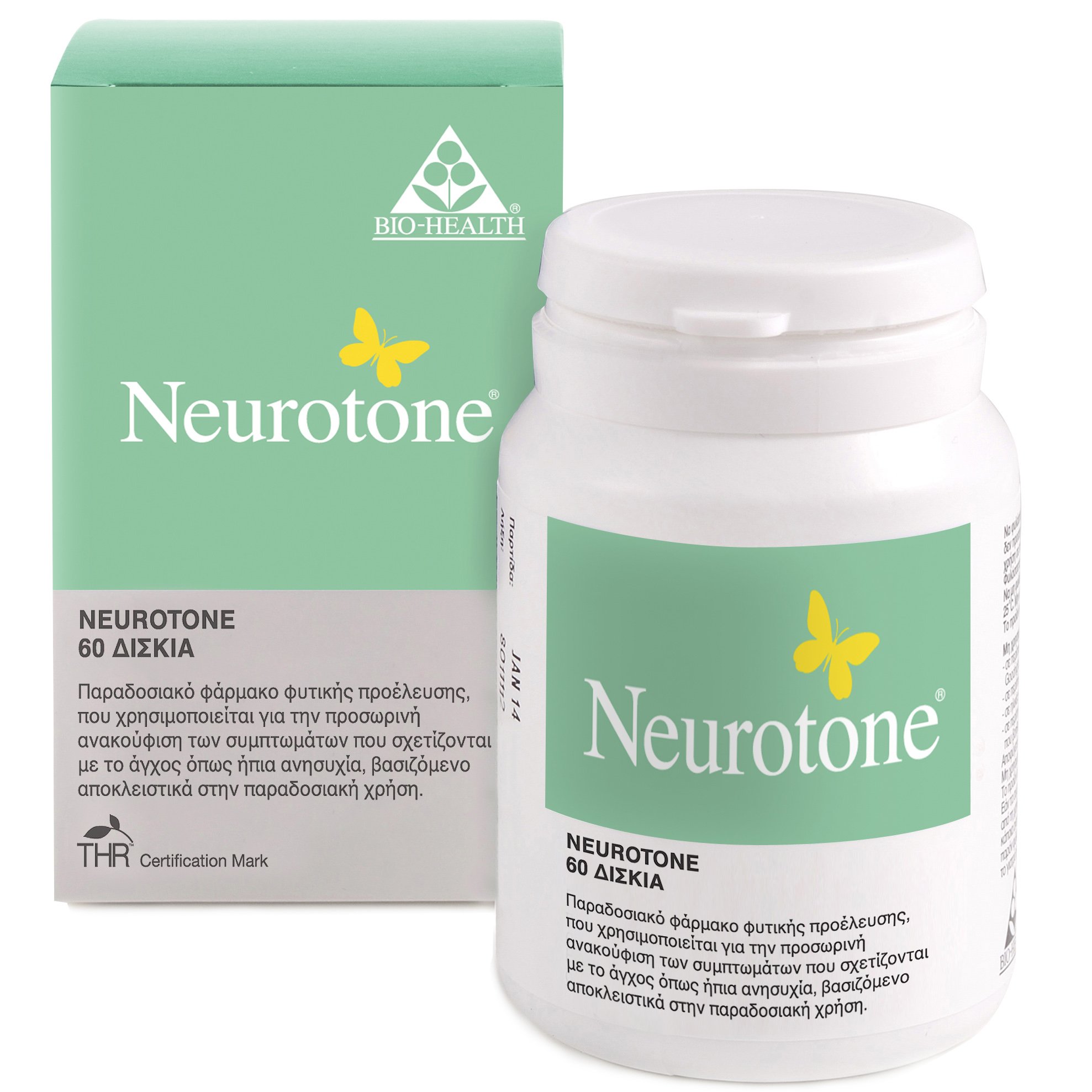Power Health Neurotone Φυσικό Συμπλήρωμα Καταπολέμησης του Άγχους & της Νευρικότητας 60tabs