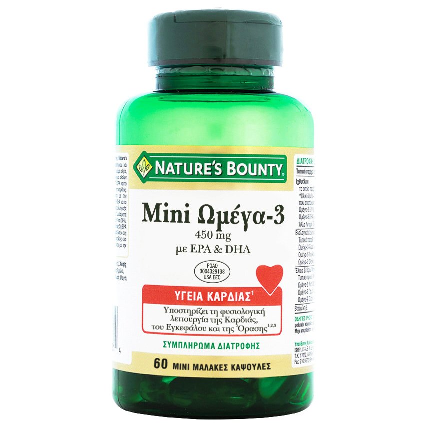 Natures Bounty Mini Ωμέγα-3 450mg Συμπλήρωμα Διατροφής,Ενισχύει τη Φυσιολογική Λειτουργία Καρδιάς,Εγκεφάλου & Όρασης 60Softgels