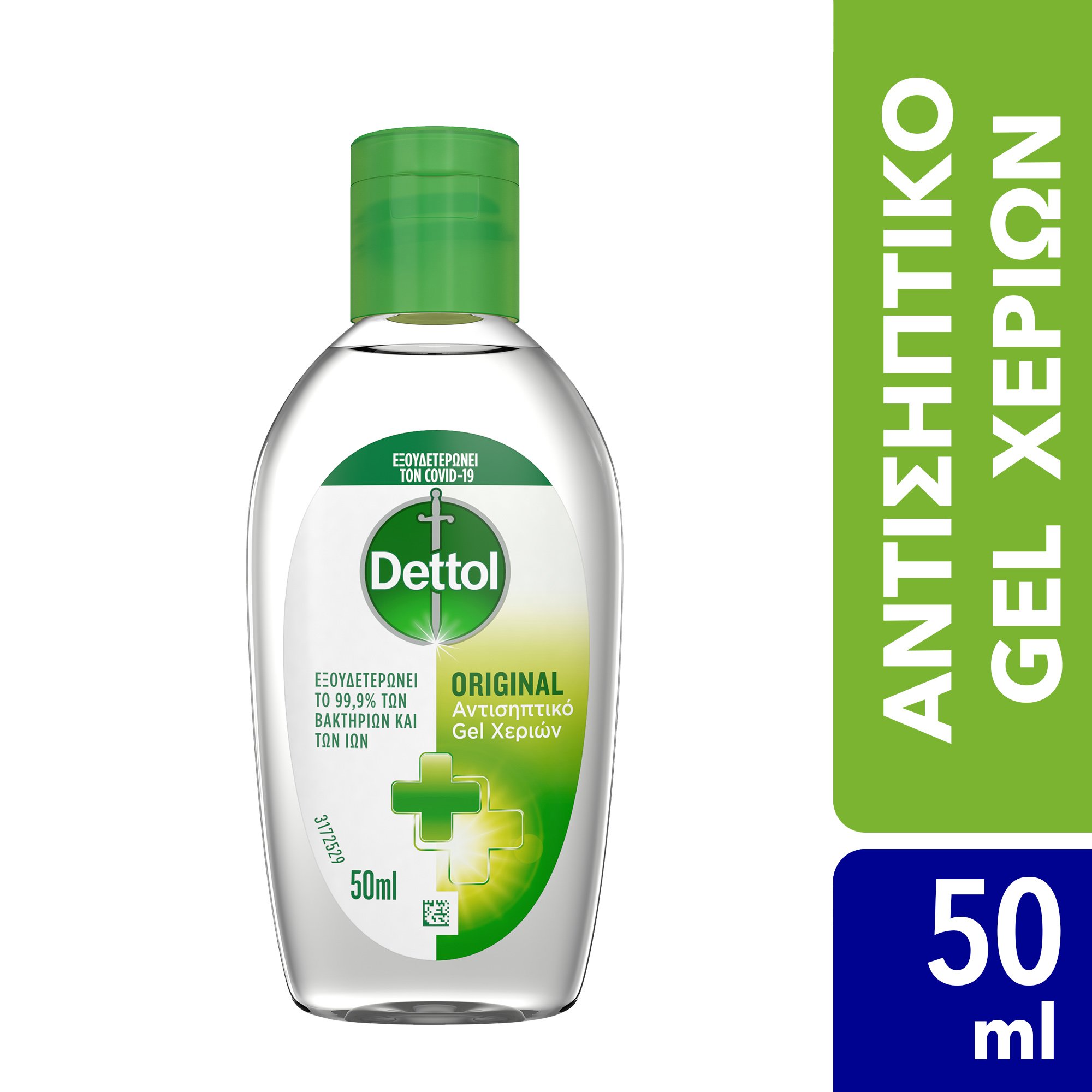 Dettol Dettol Sanitizer Gel Αντιμικροβιακό Gel για τα Χέρια 50ml