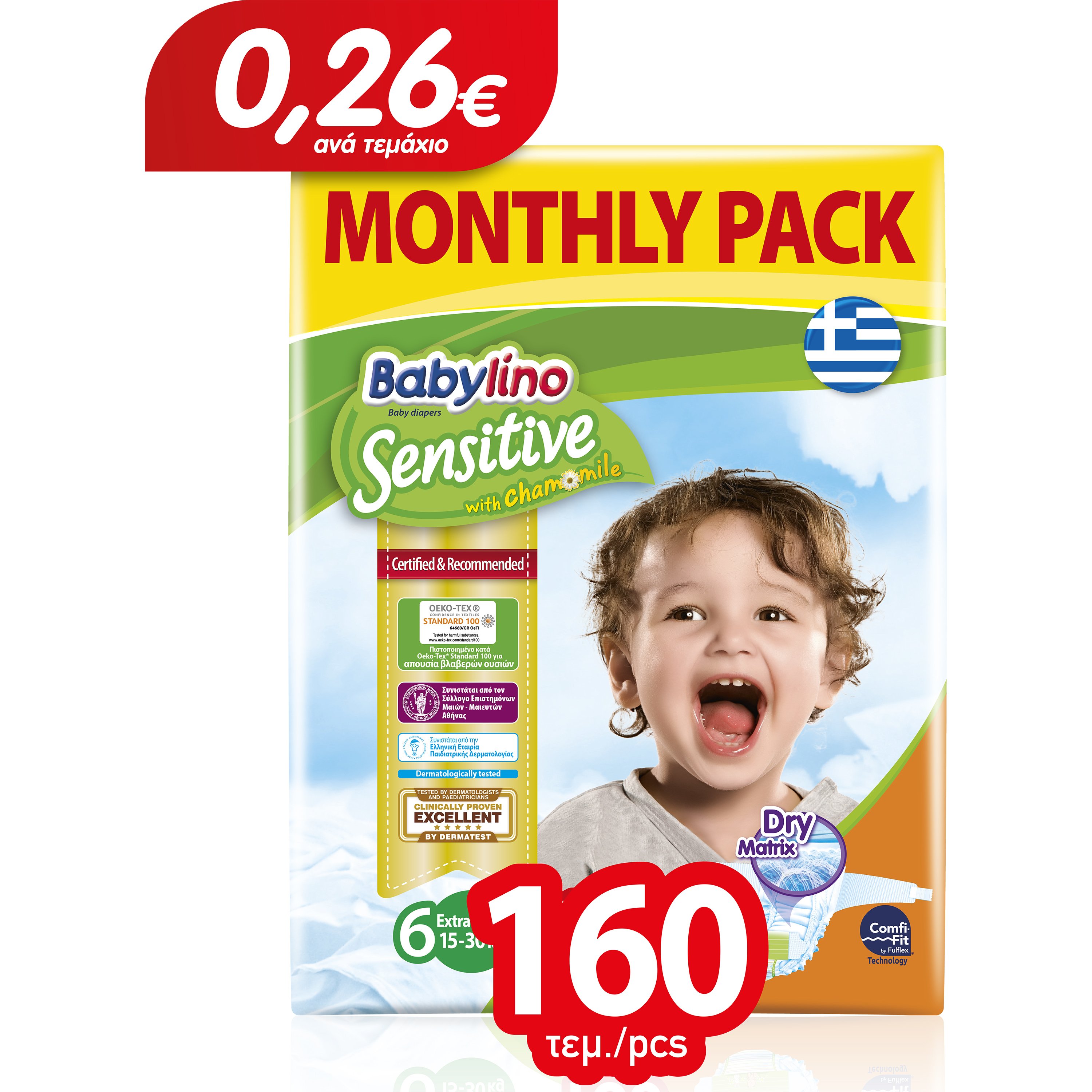 Babylino Sensitive Monthly Pack Extra Large Νο6 (15-30kg) Παιδικές Πάνες 160 τεμάχια