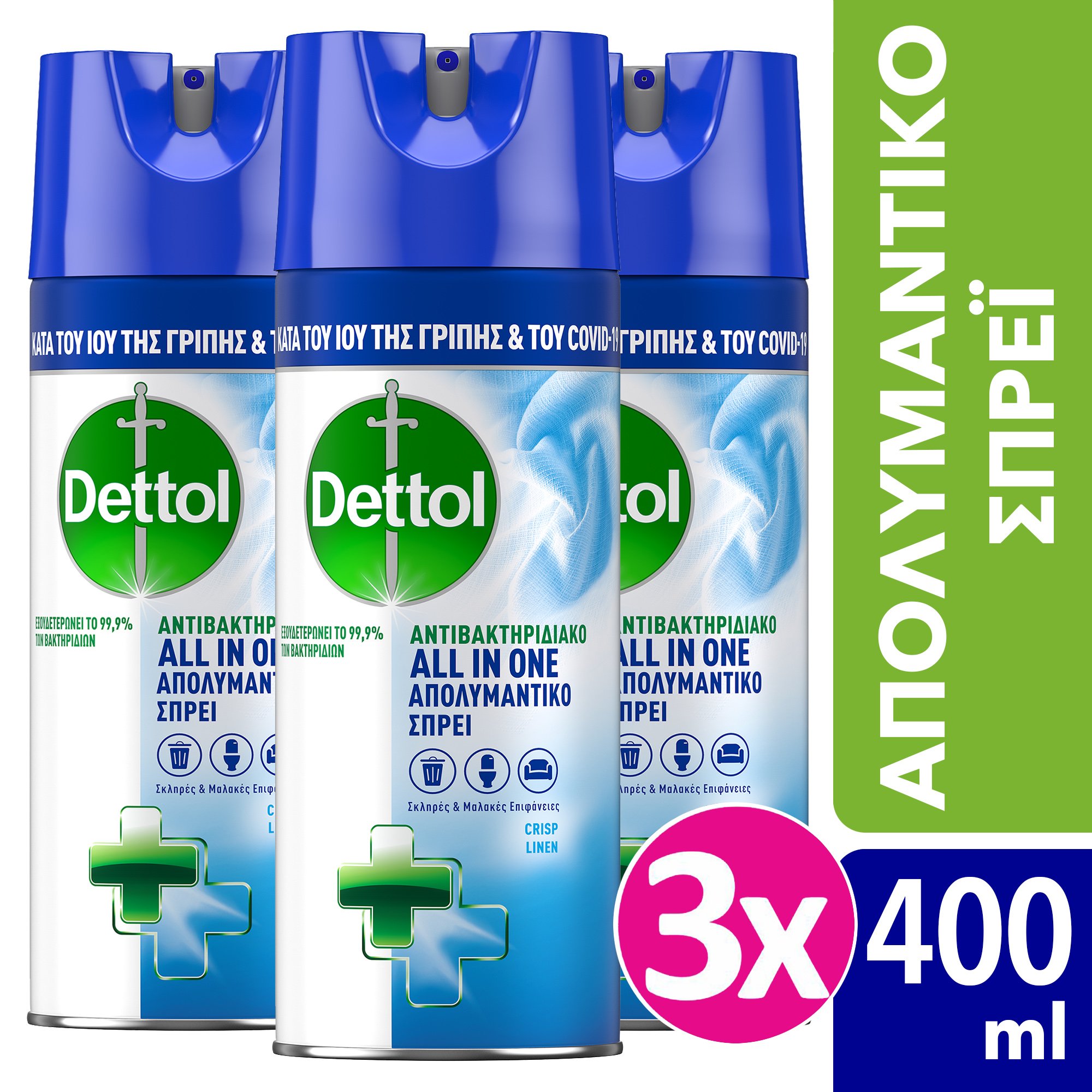 Dettol Dettol Πακέτο Προσφοράς All In One Spray Crisp Linen Απολυμαντικό Spray για Σκληρές & Μαλακές Επιφάνειες 3x400ml