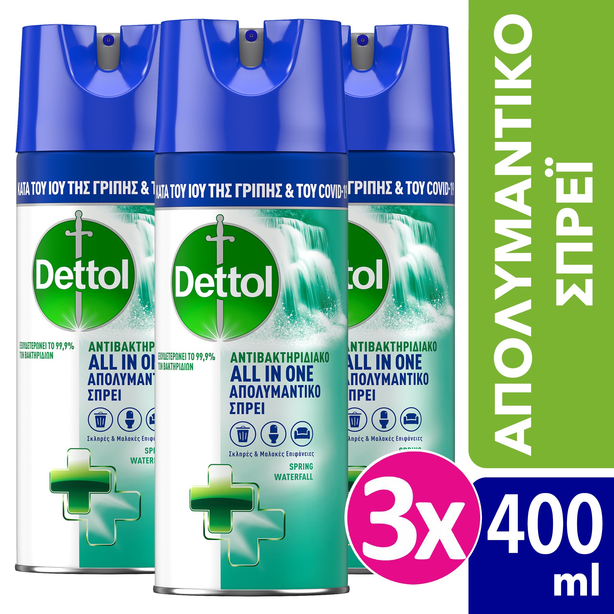 Dettol Dettol Πακέτο Προσφοράς All in One Spray Spring Waterfall Απολυμαντικό Αντιβακτηριδιακό Spray 3x400ml