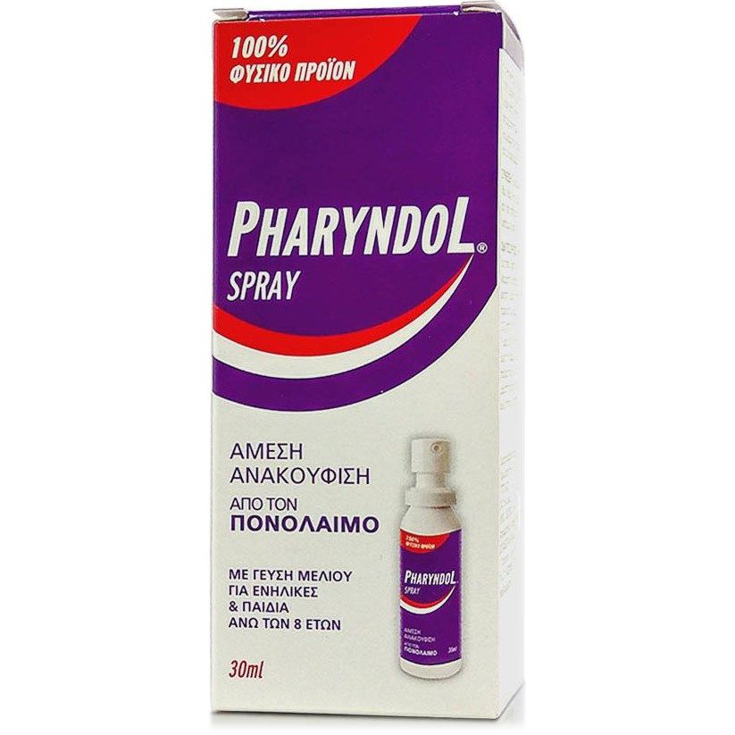 Pharyndol Spray Εκνέφωμα για Άμεση Ανακούφιση από τον Πονόλαιμο με Γεύση Μελιού 30ml
