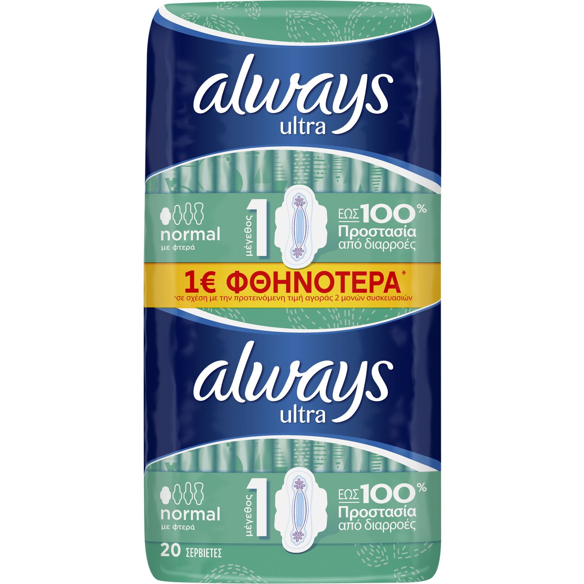 Always Ultra Normal Plus Jumbo Pack 20τεμάχια