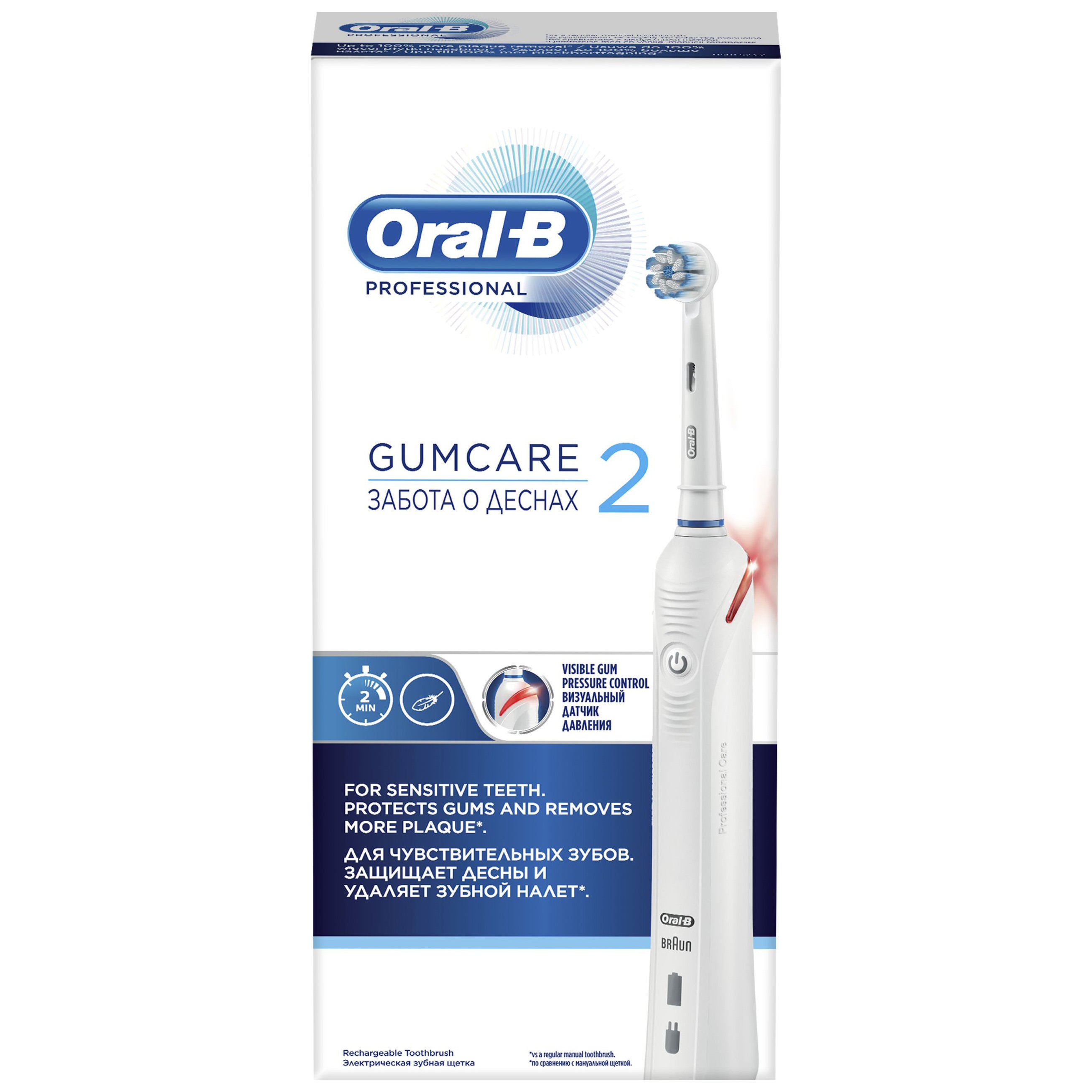 Oral-B Professional GumCare 2 Ηλεκτρική Οδοντόβουρτσα για Απαλό Καθαρισμό & Προστασία των Ούλων με Ορατό Αισθητήρα Πίεσης