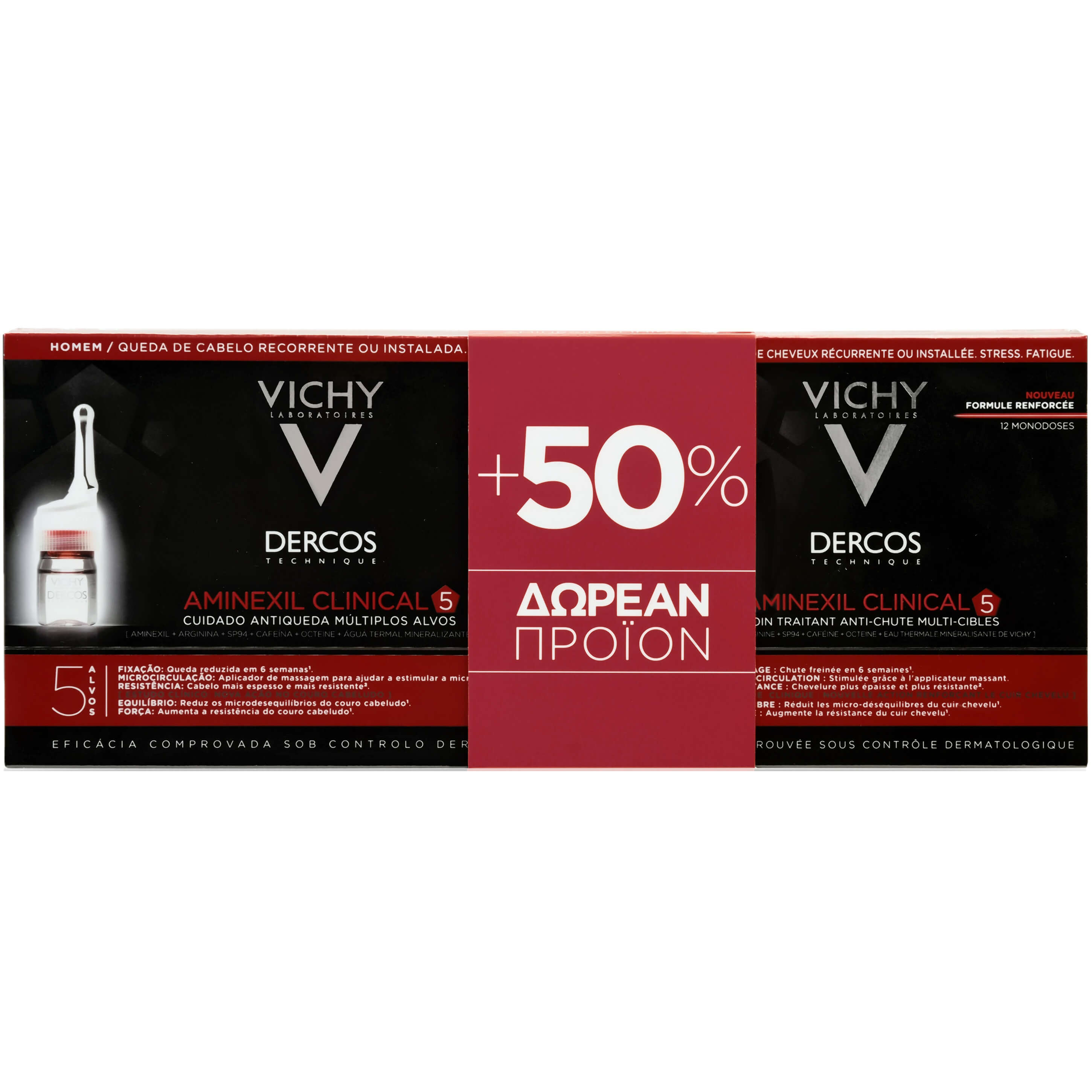 Vichy Dercos Aminexil Clinical 5 Homme Αγωγή για την Ανδρική Τριχόπτωση 33 Αμπούλες x 6ml
