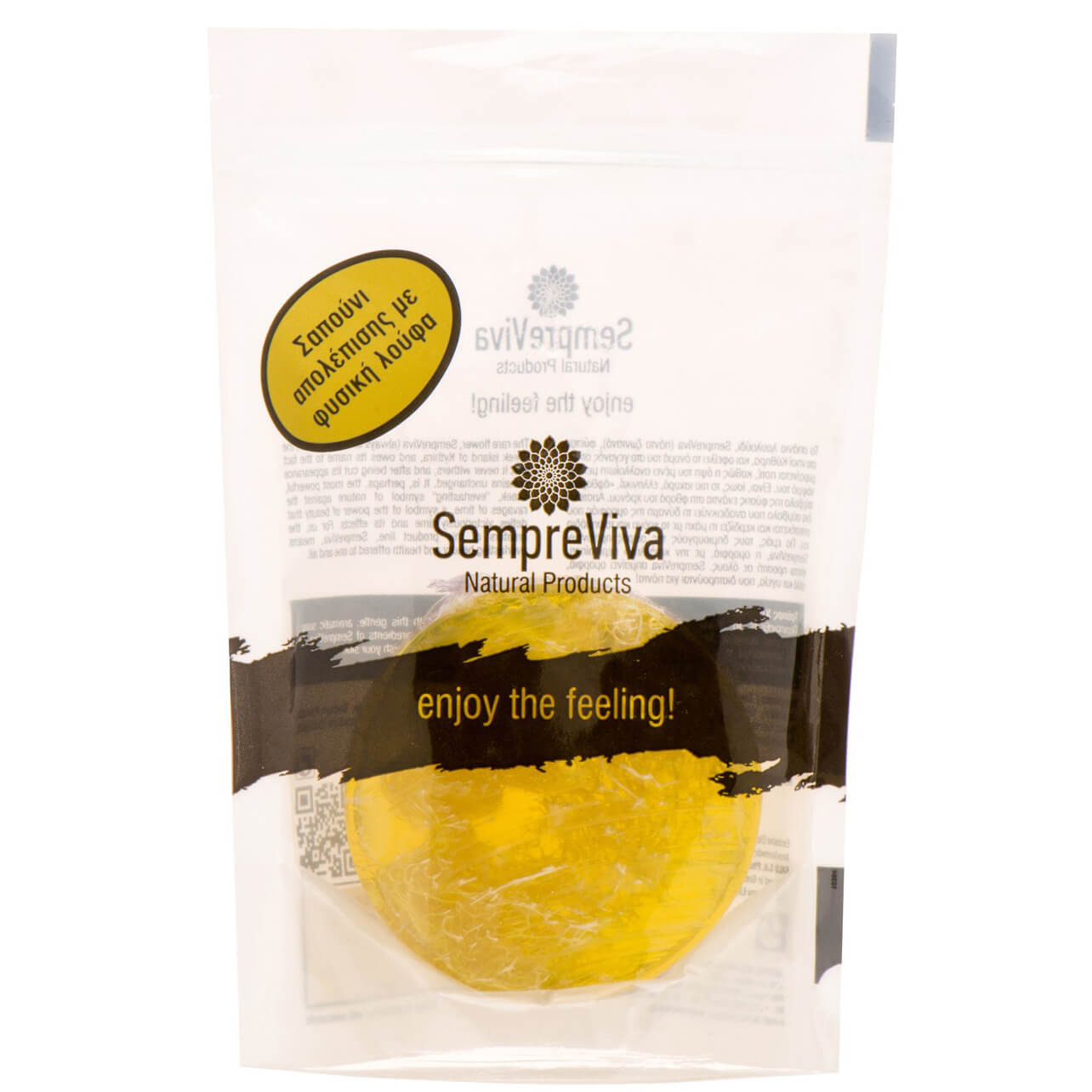 SempreViva Grape & Sponge Soap Σαπούνι Απολέπισης Σταφύλι με Φυσική Λούφα 120gr