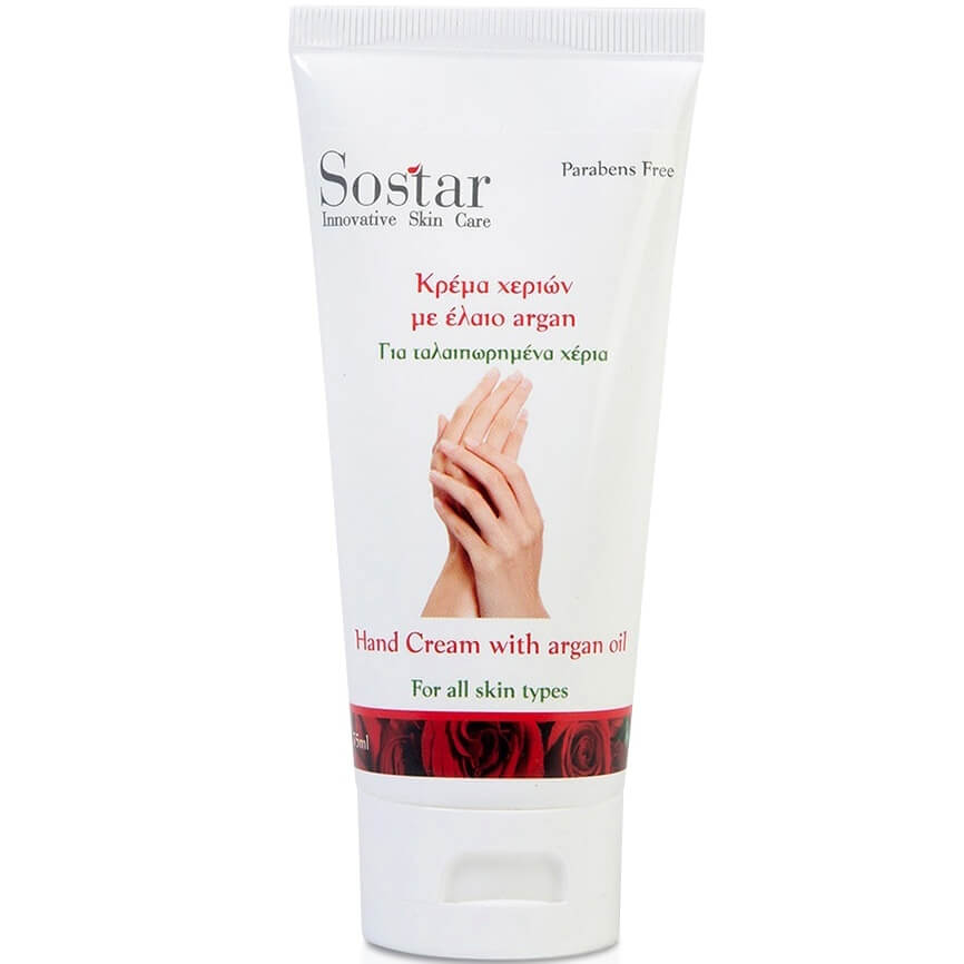 Sostar Hand Cream With Argan Oil & Urea Κρέμα Χεριών με Έλαιο Argan & Ουρία 75ml