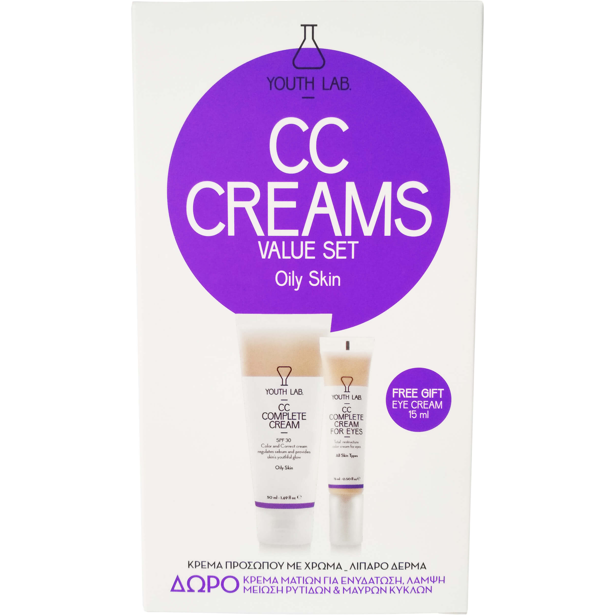 Youth Lab Value Set CC Complete Cream Spf30 Oily Skin 50ml & Δώρο CC Complete Cream for Eyes All Skin Types 15ml