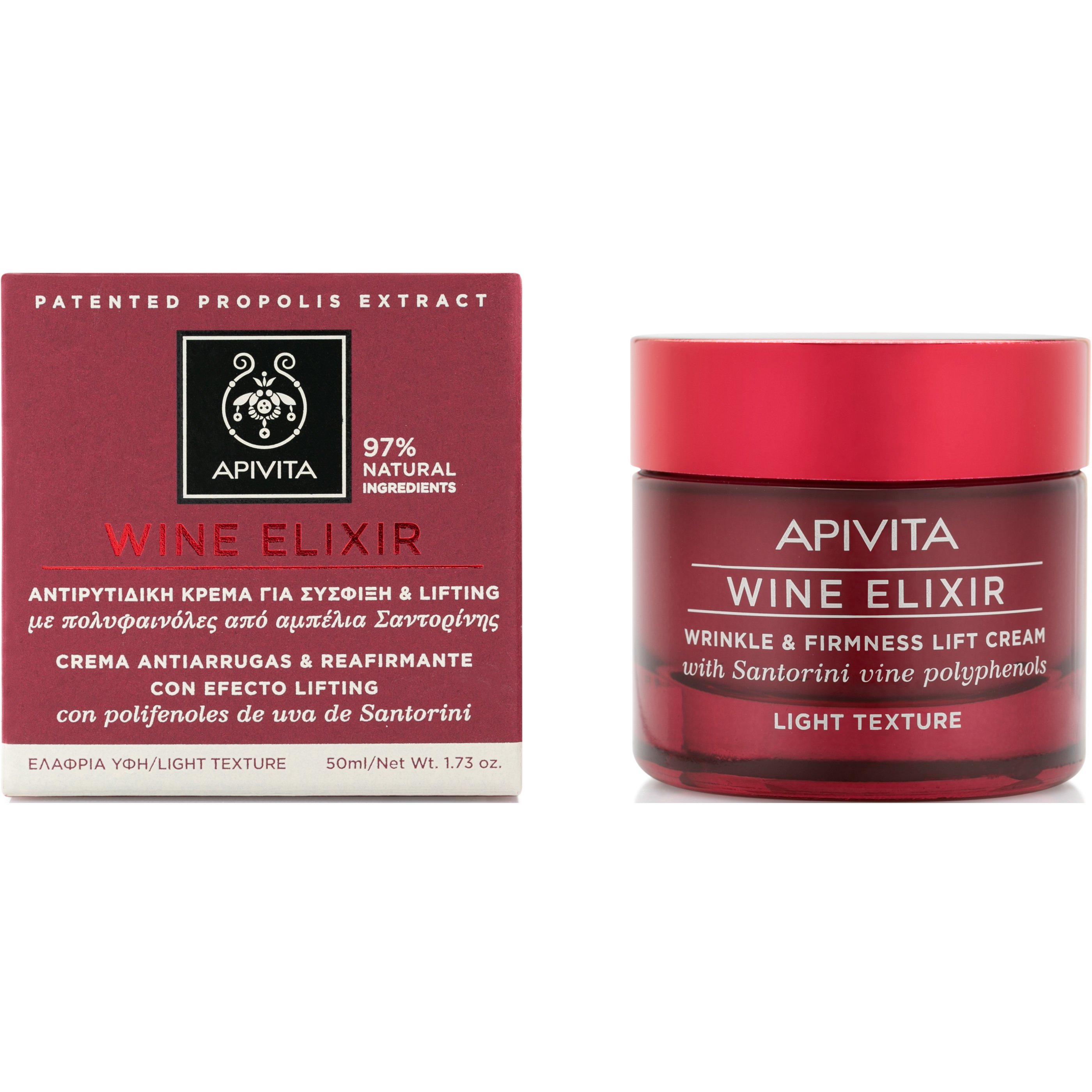 Apivita Wine Elixir Wrinkle & Firmness Lift Light Day Cream Αντιρυτιδική Κρέμα για Σύσφιξη & Lifting Ελαφριάς Υφής 50ml
