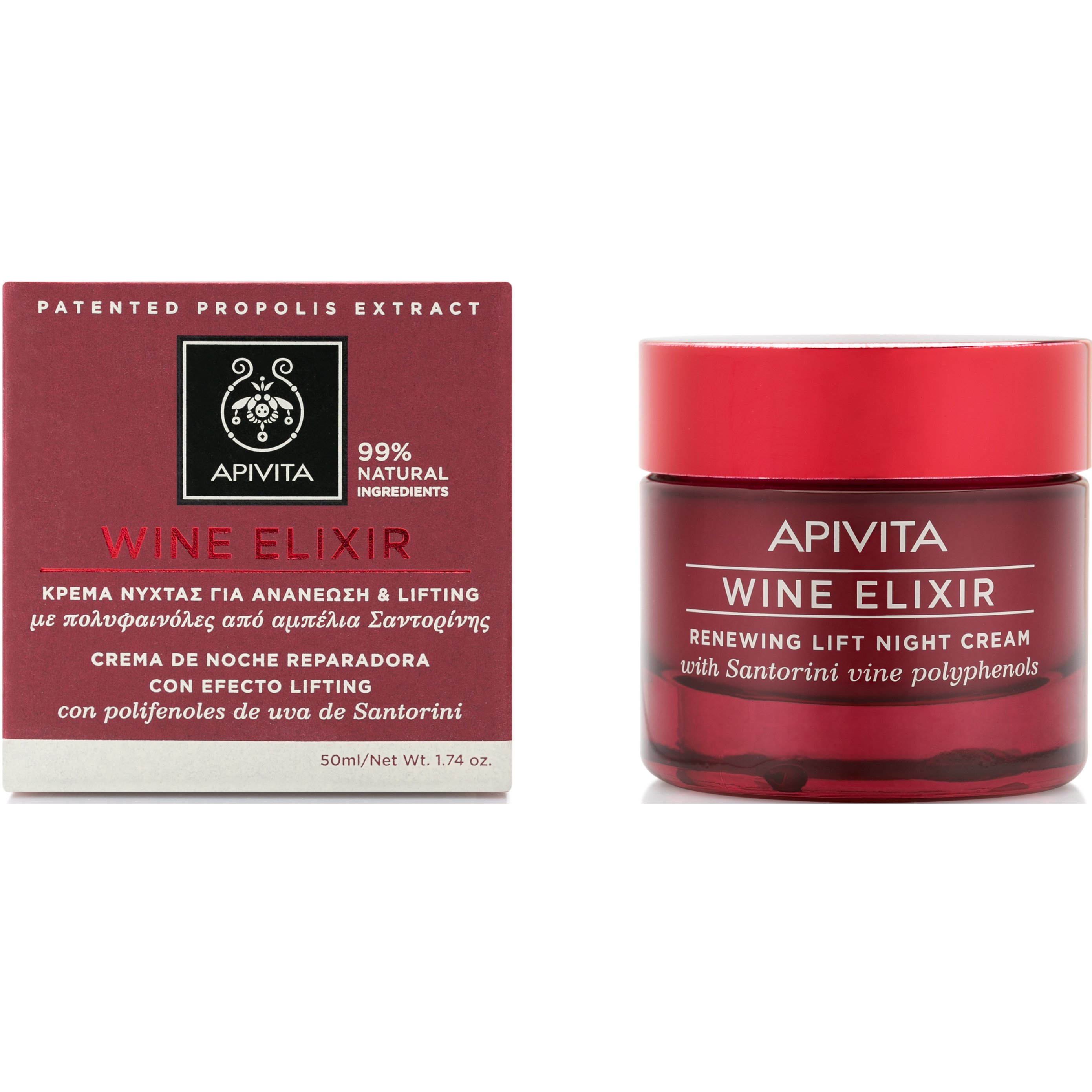 Apivita Wine Elixir Renewing Lift Night Cream Κρέμα Νύχτας για Ανανέωση & Lifting 50ml