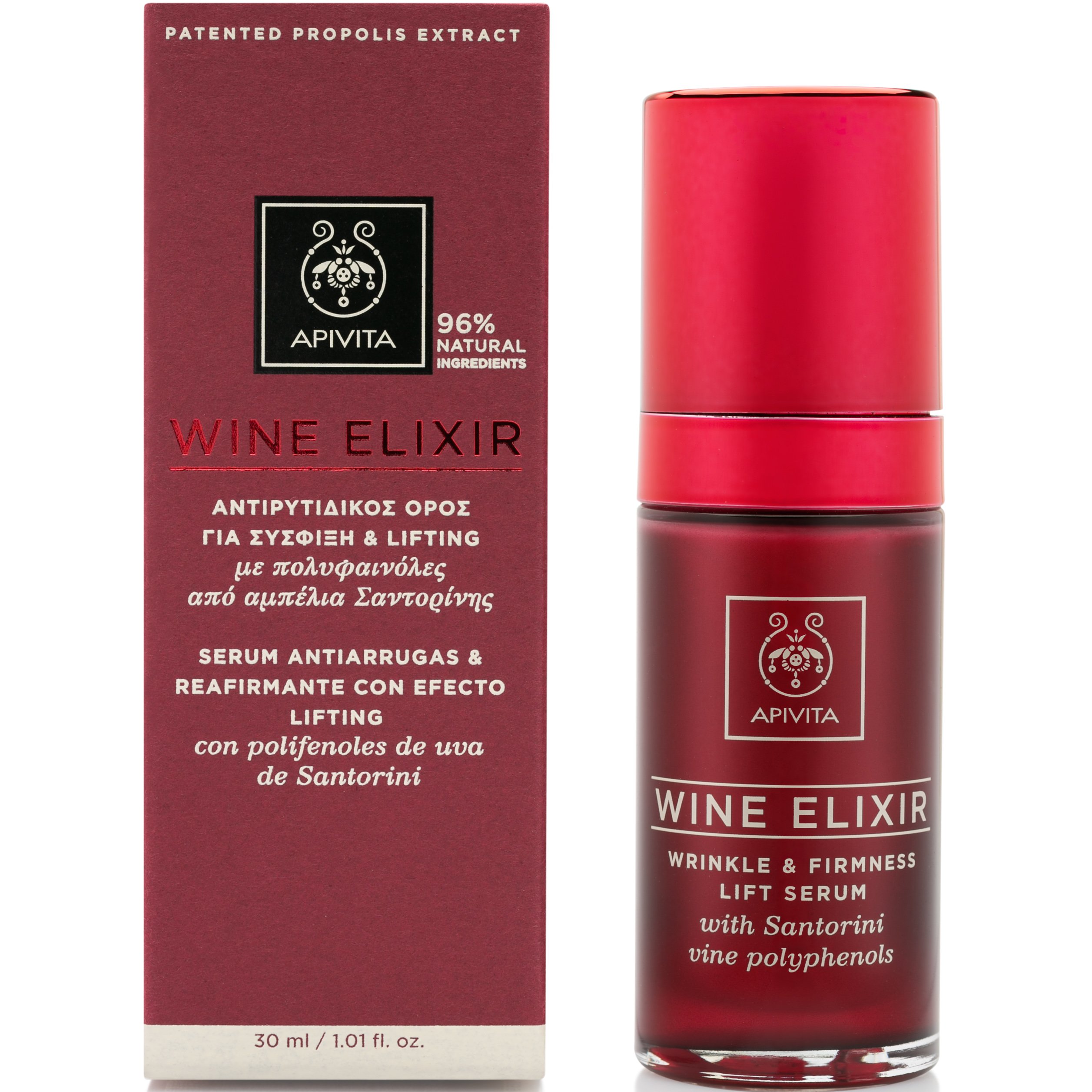Apivita Wine Elixir Wrinkle & Firmness Lift Serum Αντιρυτιδικός Ορός για Σύσφιξη & Lifting 30ml
