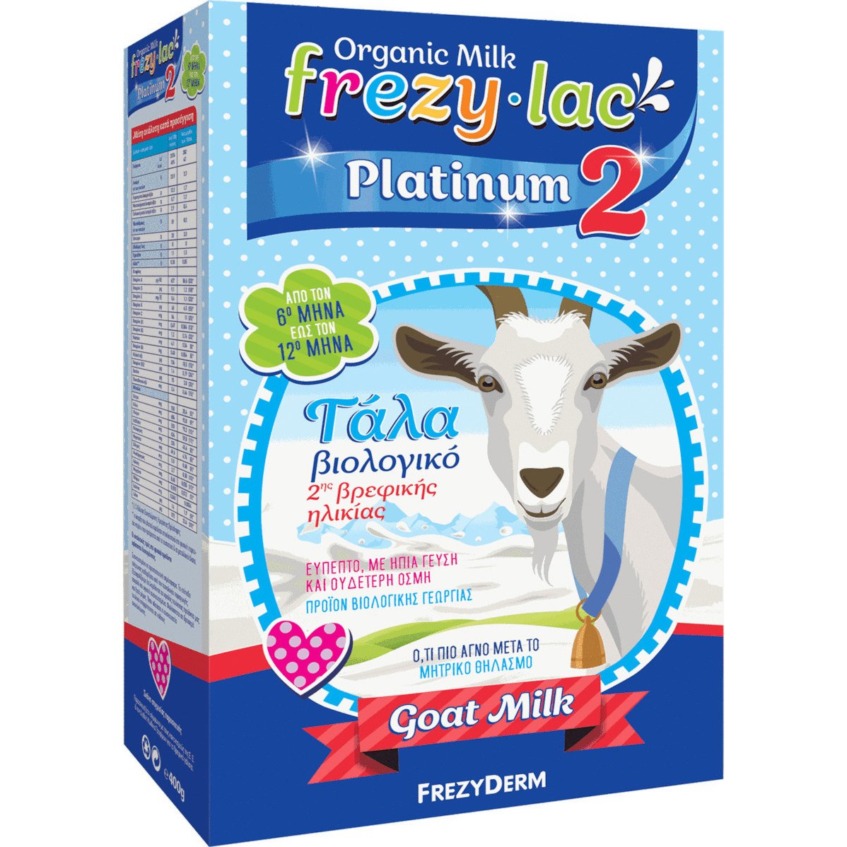 Frezyderm Frezylac Platinum 2 Κατσικίσιο Βιολογικό Γάλα για Βρέφη από τον 6ο Έως τον 12ο Μήνα 400gr