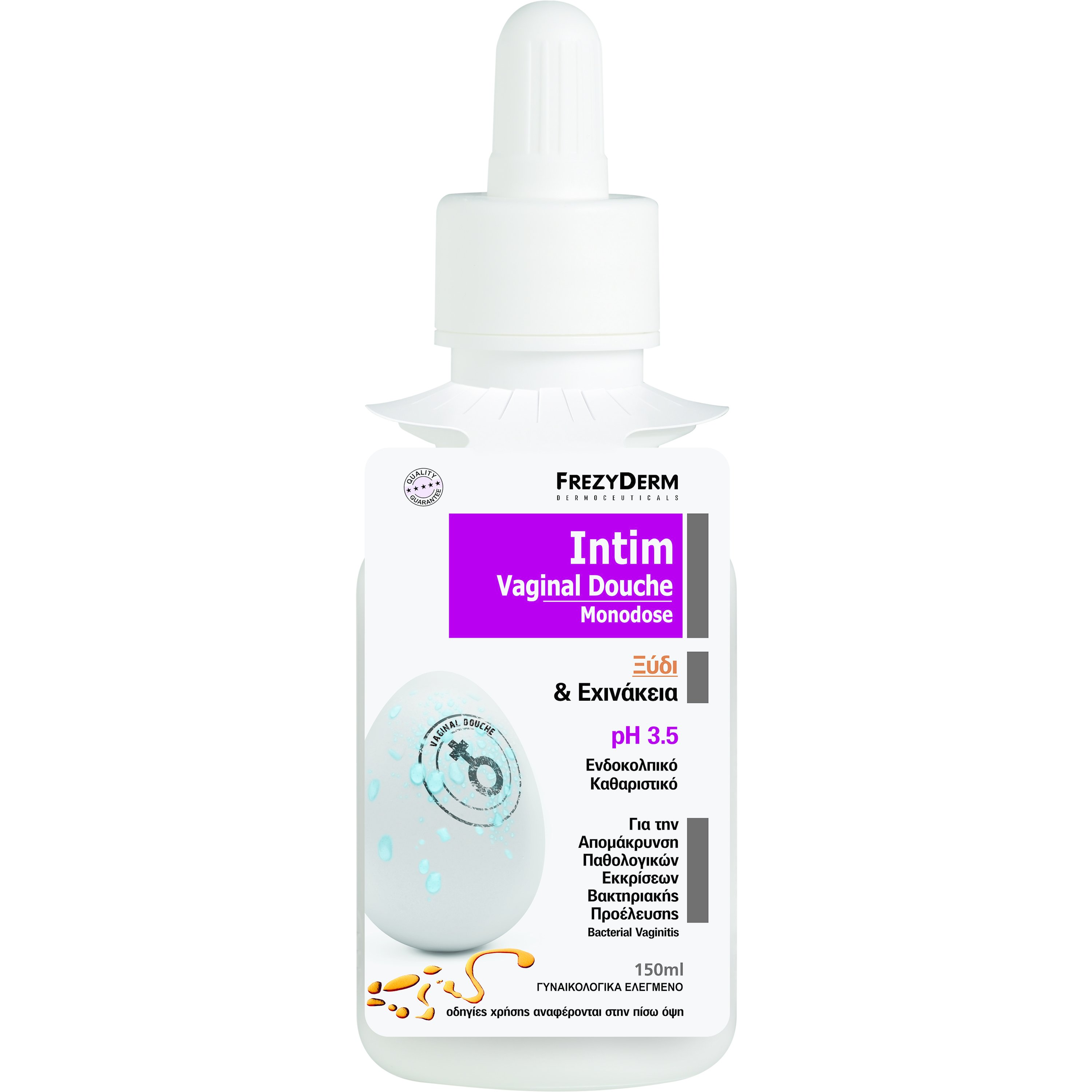 Frezyderm Intim Vaginal Douche Monodose pH 3.5 Διάλυμα Κολπικής Πλύσης σε Μονοδόση με Ξύδι & Εχινάκεια 150ml