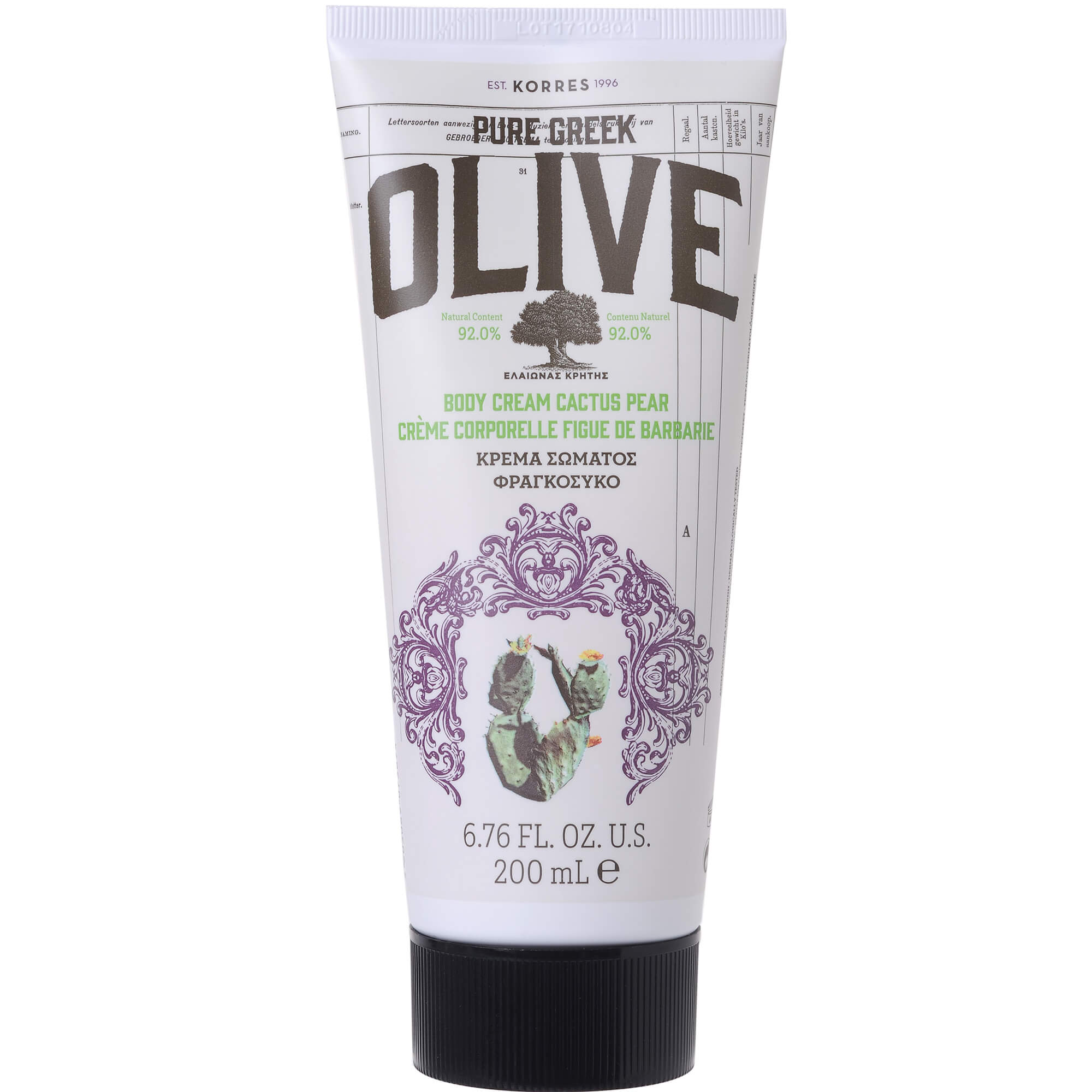 Korres Pure Greek Olive Body Cream Cactus Pear Ενυδατική Κρέμα Σώματος με Φραγκόσυκο 200ml