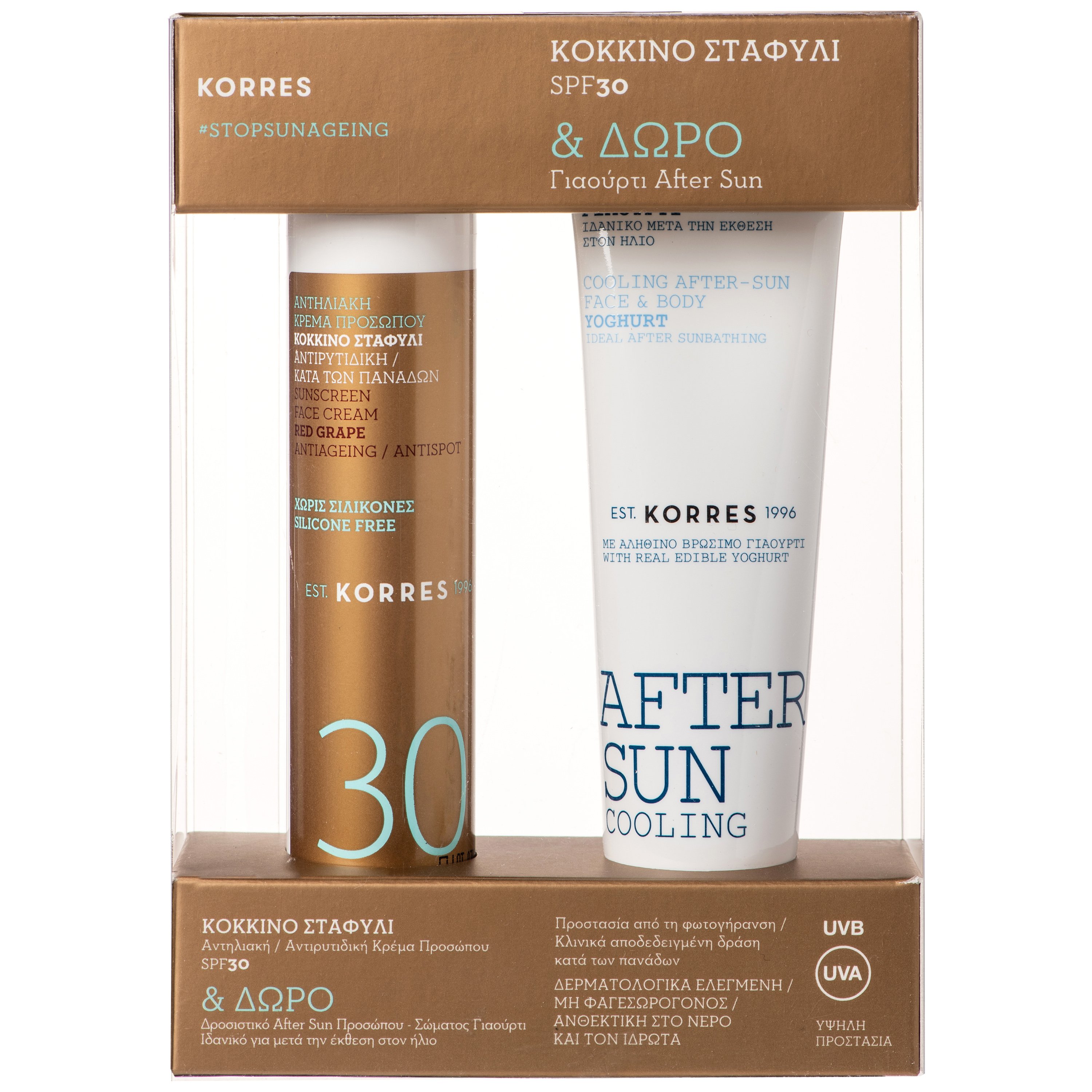 Korres Πακέτο Προσφοράς Sunscreen Red Grape Face Cream Spf30, 50ml & Δώρο Cooling After Sun 50ml