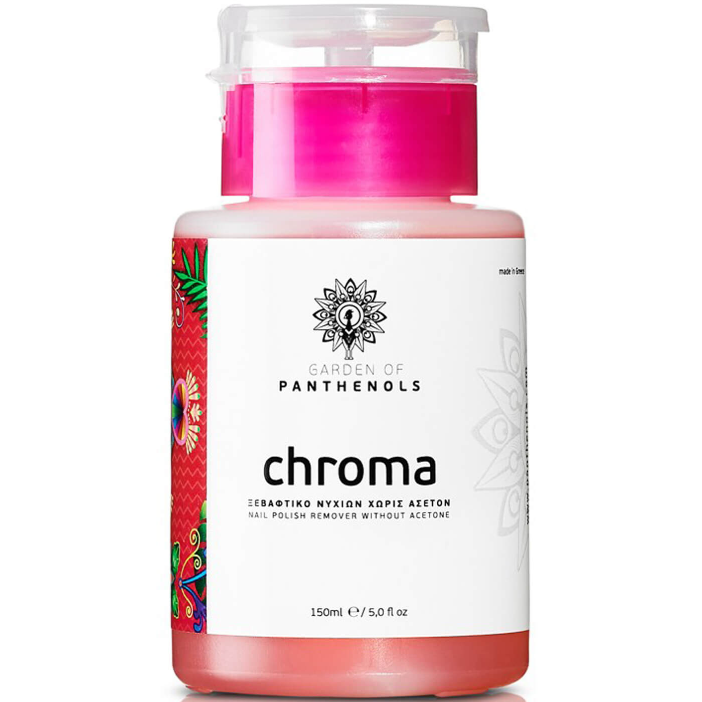 Garden of Panthenols Chroma Nail Polish Remover Ισχυρό Ξεβαφτικό Νυχιών Χωρίς Ασετόν με Δοσομετρητή 150ml