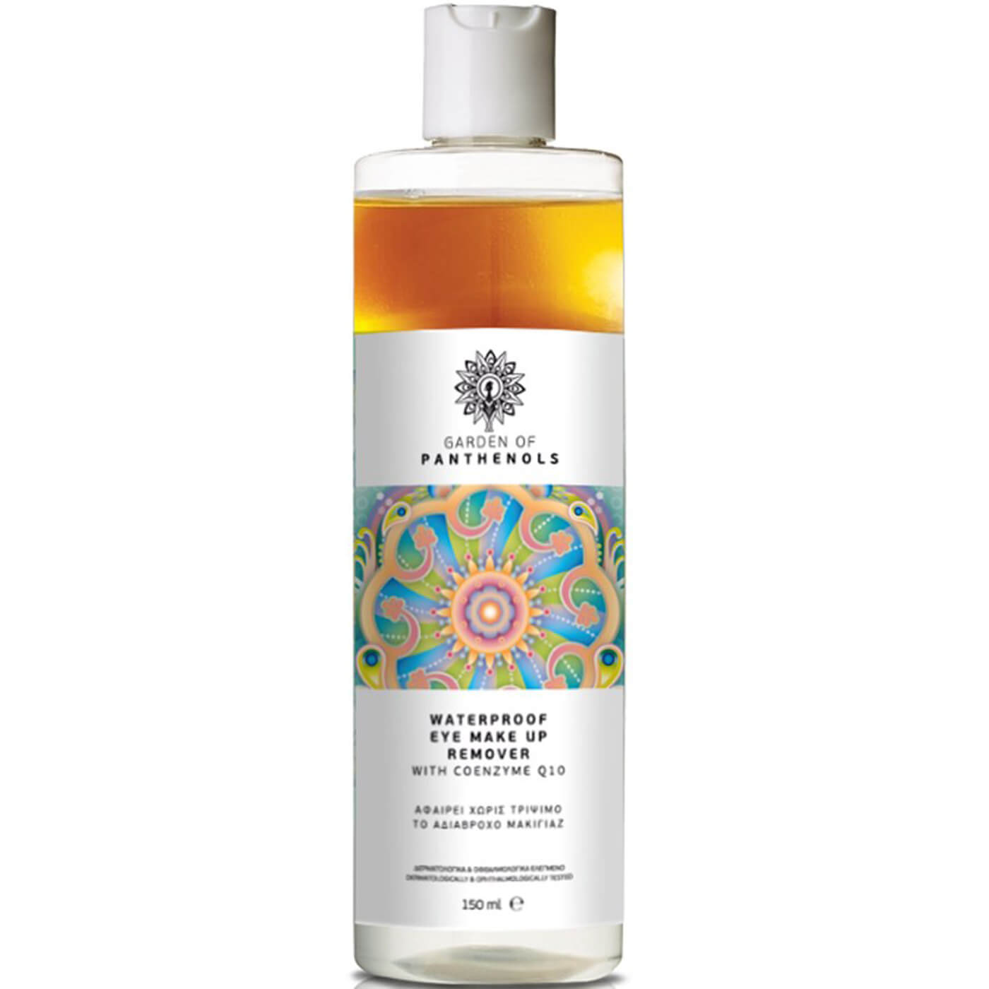 Garden of Panthenols Waterproof Eye Make up Remover With Coenzyme Q10 Ιδανικό για Αφαίρεση Αδιάβροχου Μακιγιάζ 150ml