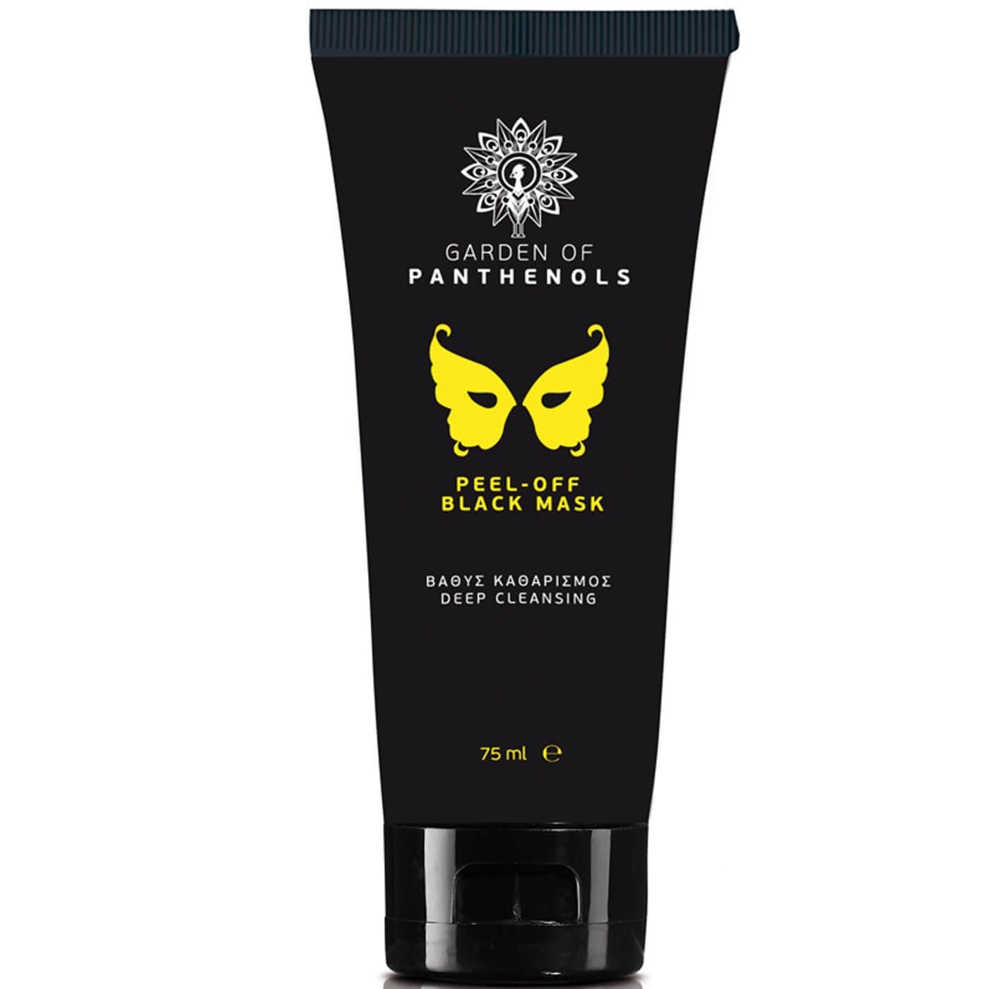 Garden of Panthenols Peel-Off Black Mask Μάσκα για Βαθύ Καθαρισμό, Απολέπιση & Λάμψη 75ml