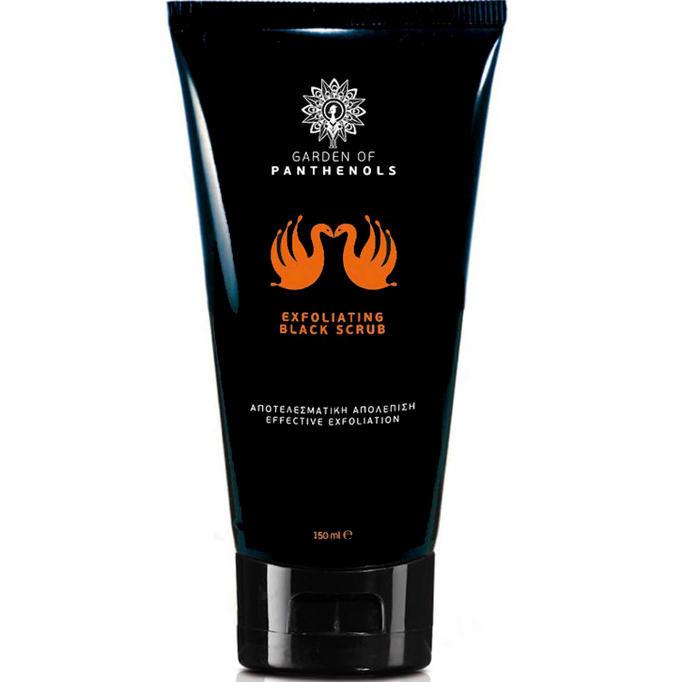 Garden of Panthenols Exfoliating Black Scrub Καινοτόμο Προϊόν Απολέπισης, που Εισχωρεί Βαθιά στο Δέρμα 150ml
