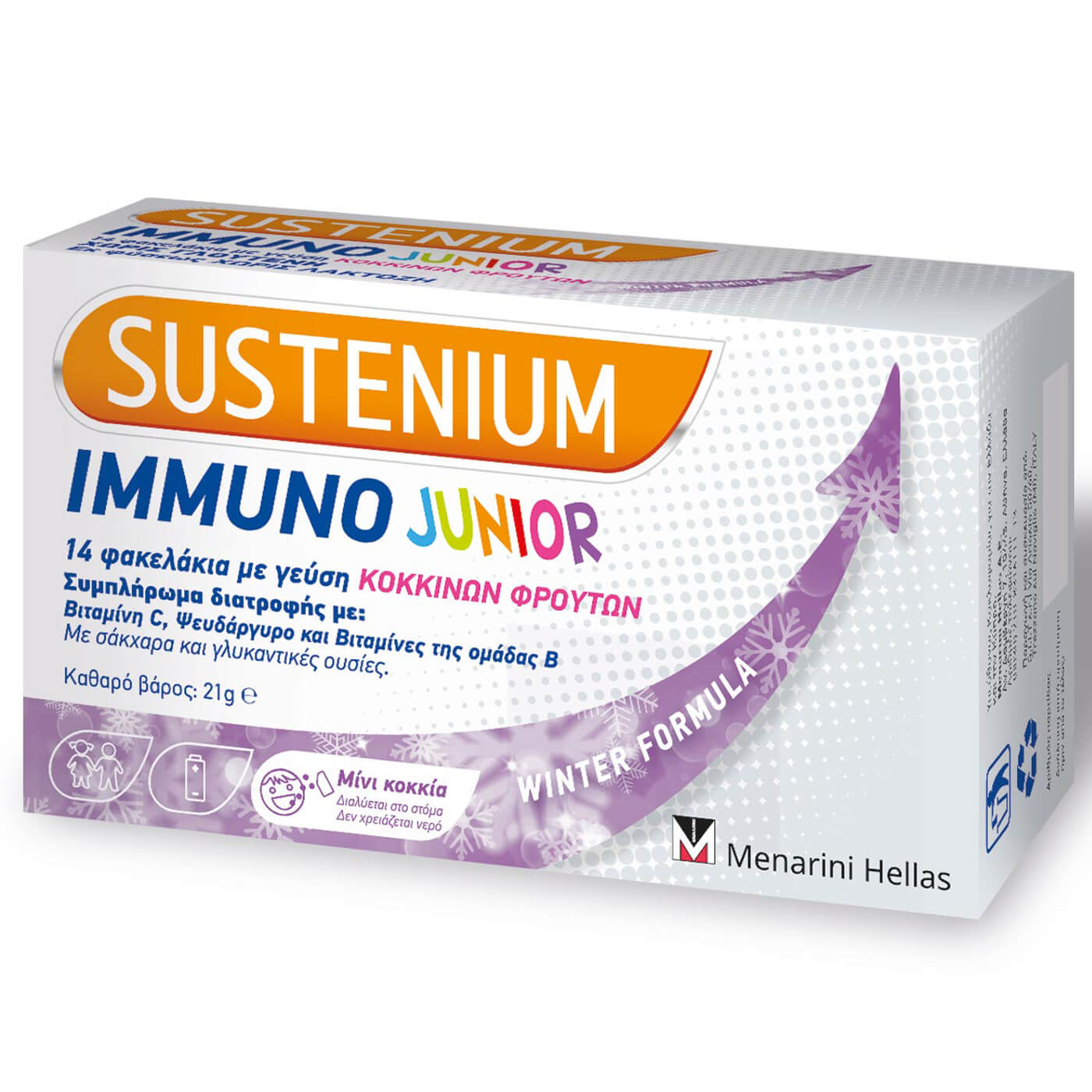 Menarini Sustenium Immuno Junior Συμπλήρωμα Διατροφής για Παιδιά για την Ενίσχυση του Ανοσοποιητικού Συστήματος 14 Sachets