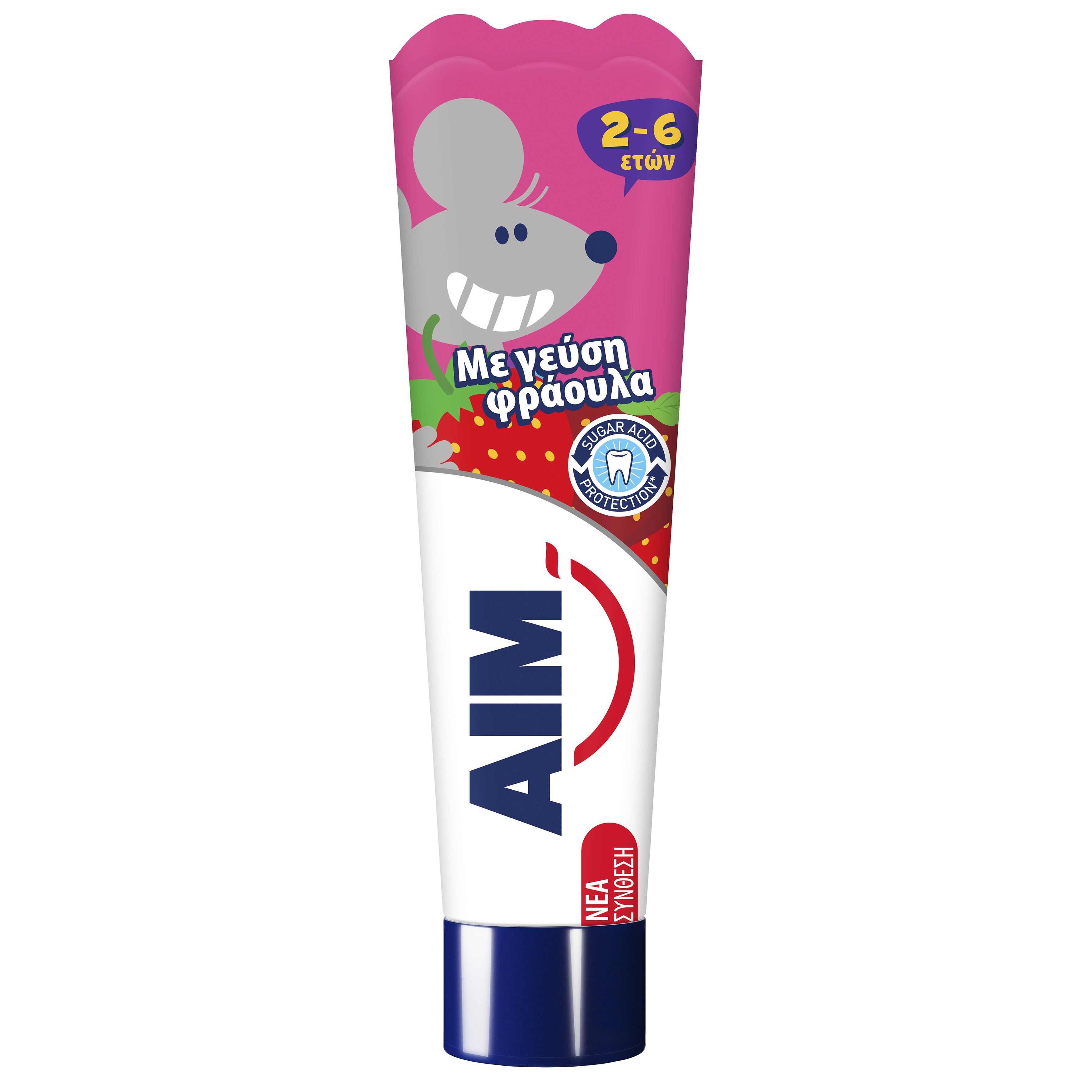 Aim Kids Παιδική Οδοντόκρεμα Ειδική για τα Ευαίσθητα Δόντια του Παιδιού με Γεύση Φράουλα 2-6 Ετών 50ml