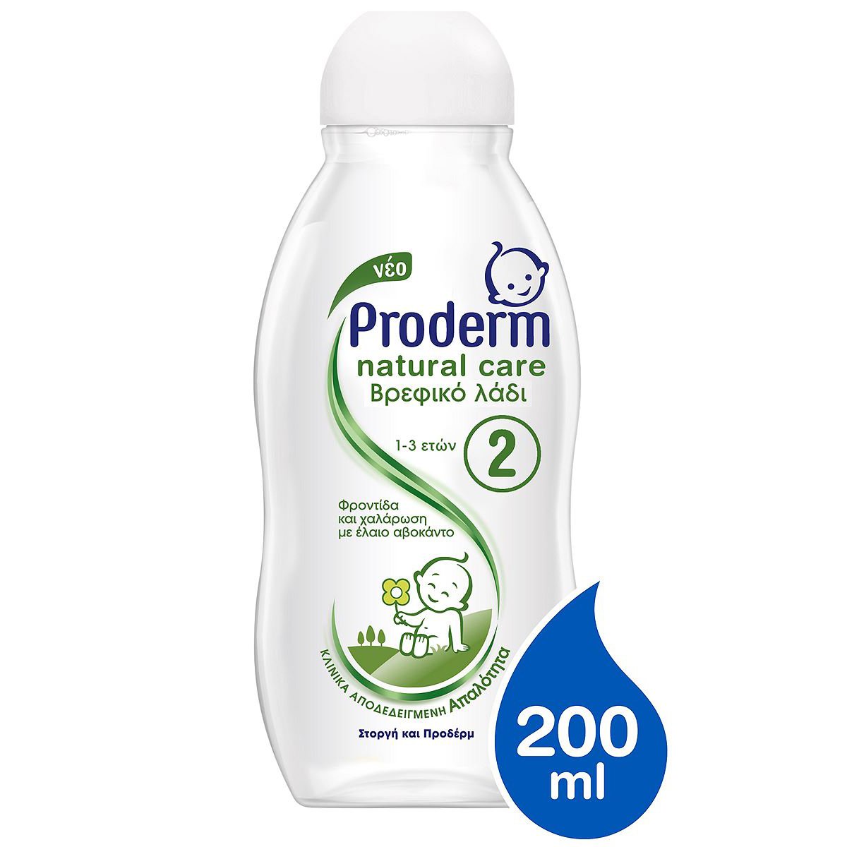 Proderm Natural Care Βρεφικό Λάδι με Έλαιο Αβοκάντο 1-3 Ετών 200ml