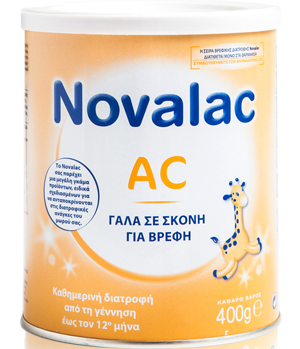 Novalac AC Παρασκεύασμα Για Βρέφη Από Την Γέννηση Εώς τον 12ο Μήνα 400gr