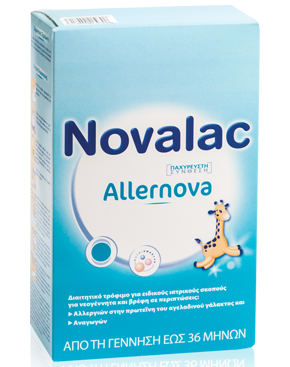 Novalac Allernova Διαχειρίζεται Την Αλλεργία Στην Πρωτεΐνη Του Γάλακτος Και Τις Διαταραχές Παλινδρόμησης 400gr