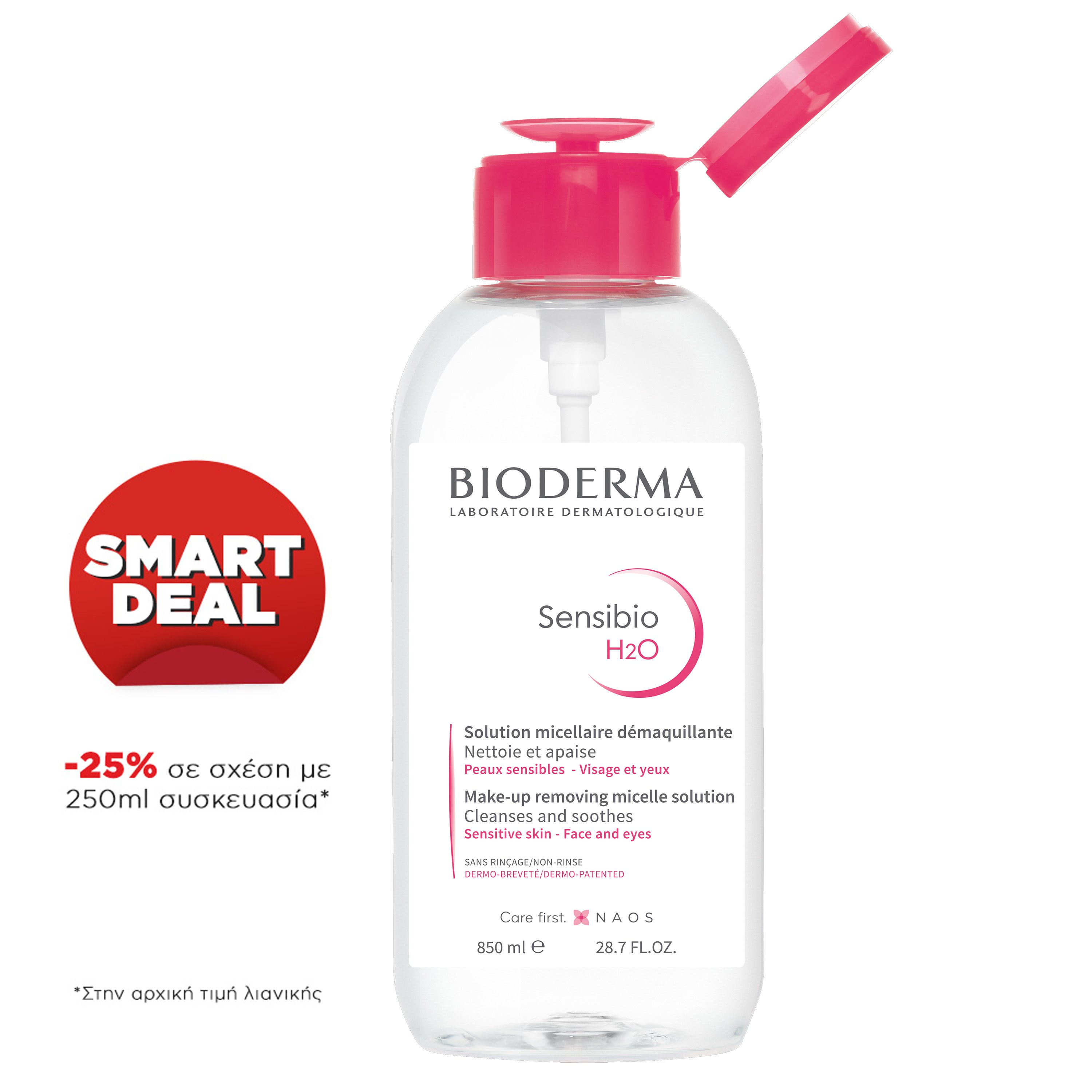 Bioderma Sensibio H20 Reverse Pump Ήπιο Διάλυμα Καθαρισμού & Ντεμακιγιάζ με Αντίστροφη Αντλία 850ml