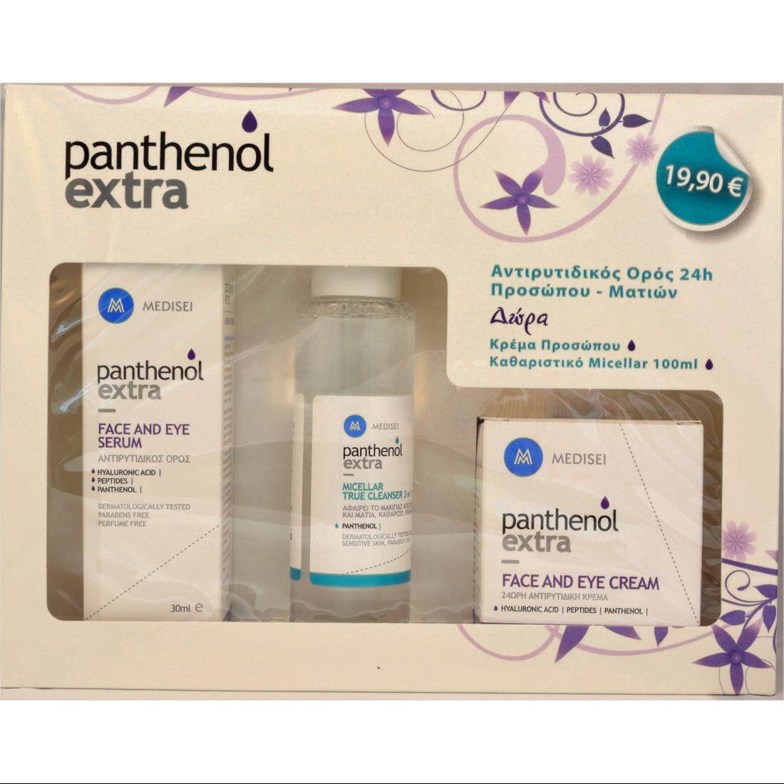 Medisei Panthenol Extra Πακέτο Προσφοράς Face & Eye Serum 30ml & Δώρο Face & Eye Cream 50ml & Micellar True Cleanser 100ml