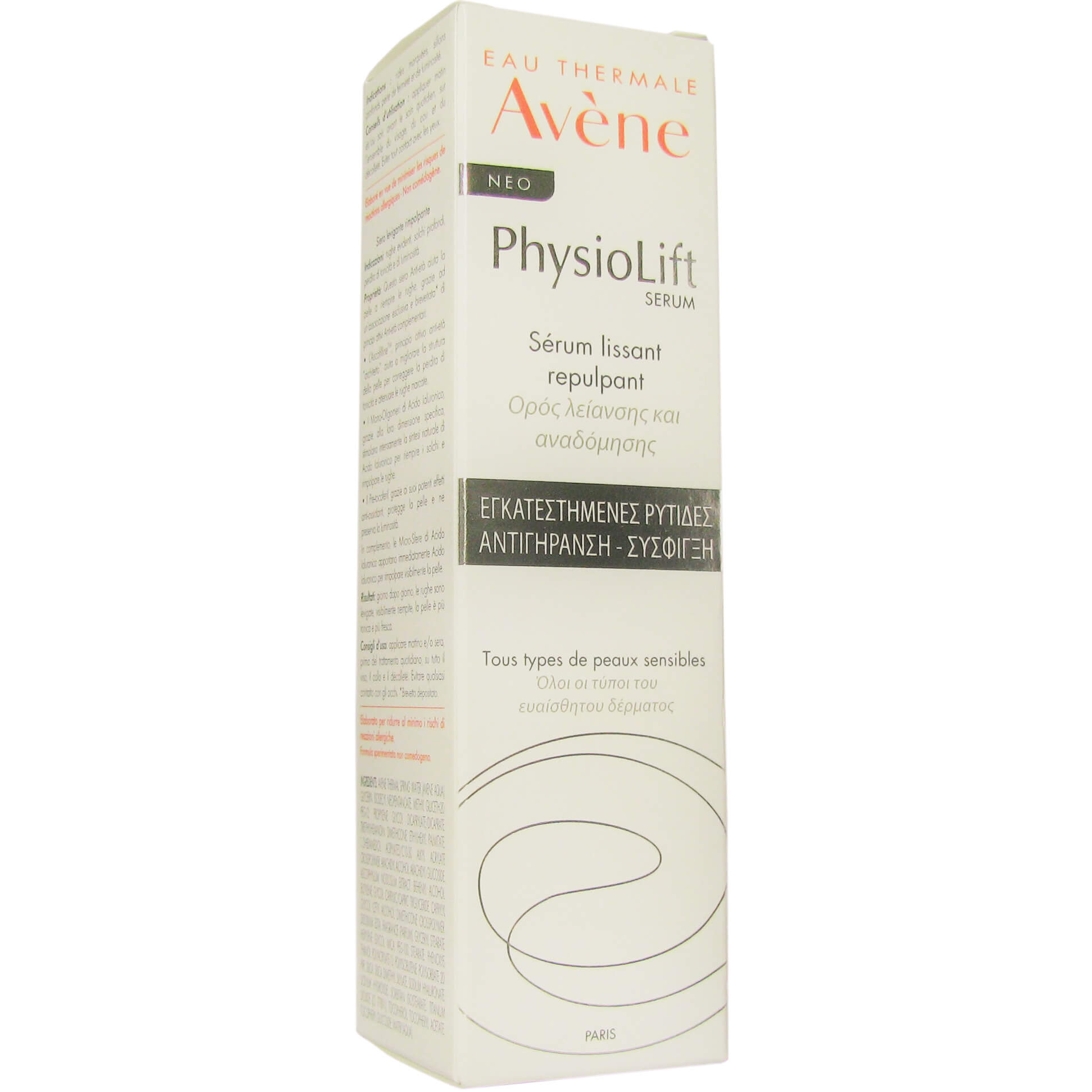 Avene Physiolift Serum Concentre Lissant Ορός Λείανσης & Αναδόμησης για Εγκατεστημένες Ρυτίδες 30ml