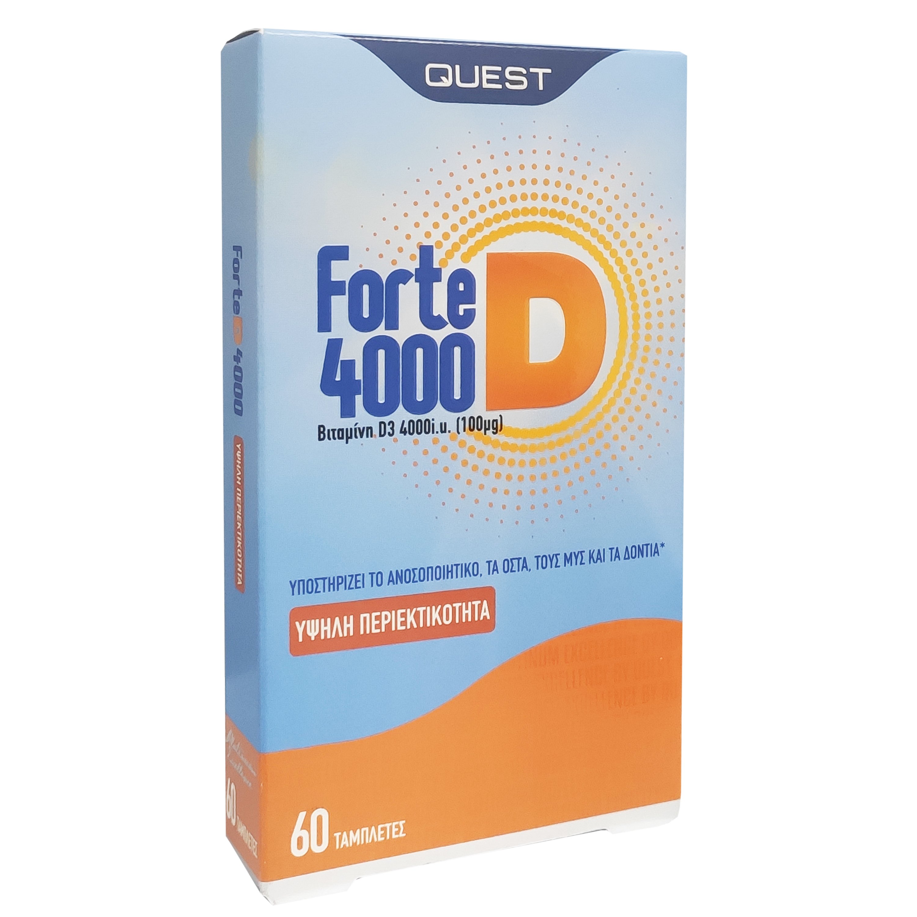 Quest Forte D 4000iu Συμπλήρωμα Διατροφής Βιταμίνη D 60Μασώμενες Ταμπλέτες
