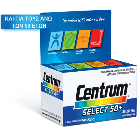 Centrum Select 50+ with lutein Συμπλήρωμα Διατροφής Με Ειδικά Ισορροπημένη Σύνθεση 30 Δισκία