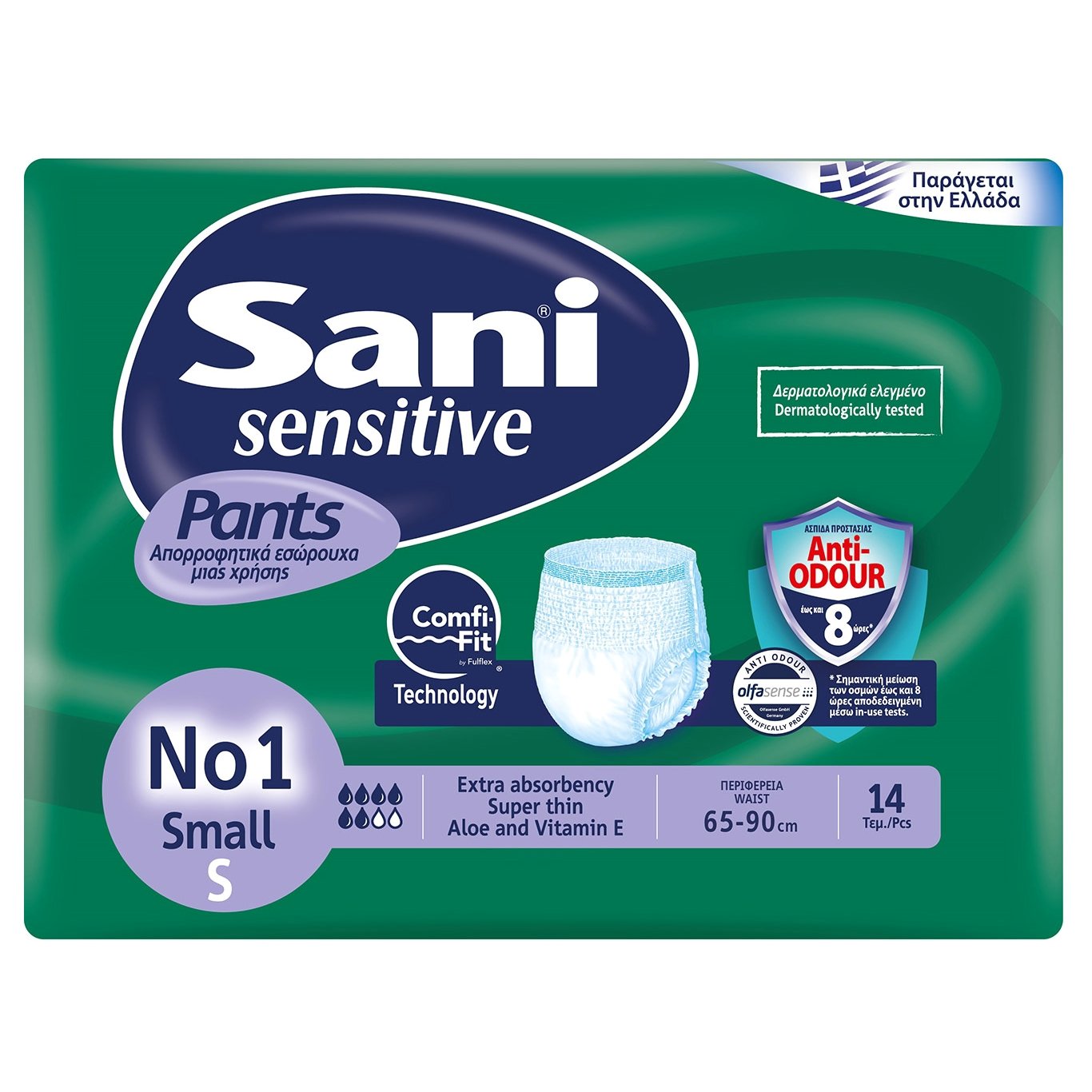 Sani Sensitive Pants Small No.1 Ελαστικό Εσώρουχο Ακράτειας 14τεμάχια