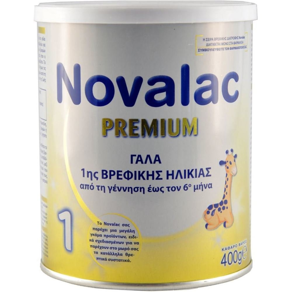 Novalac Premium 1 Γάλα 1ης Βρεφικής Ηλικίας Από Τη Γέννηση Έως Τον 6ο Μήνα 400gr