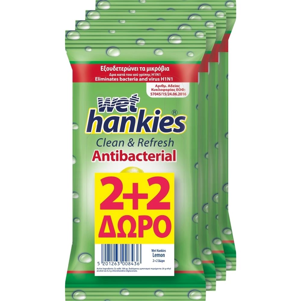 Wet Hankies Antibacterial Lemon Αλκοολούχα Αντιβακτηριδιακά Μαντήλια 2+2 Δώρο, 4 x 15 τεμάχια