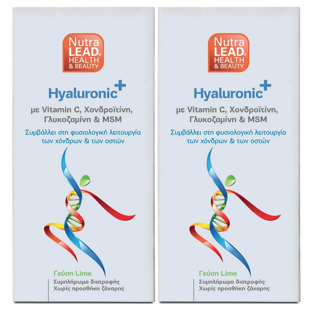 Nutralead Hyaluronic Plus Υαλουρονικό οξύ με Βιταμίνη C Χονδροϊτίνη Γλυκοζαμίνη & MSM 1+1 ΔΩΡΟ 2x50ml