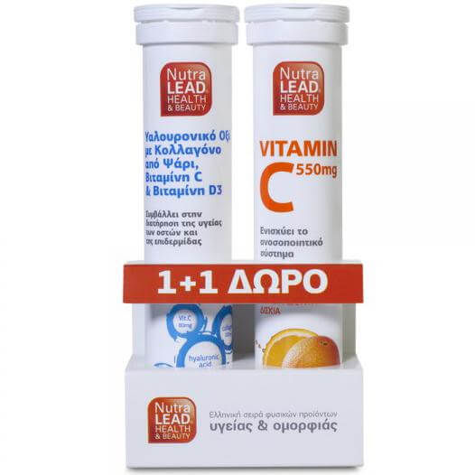 NutraLead Πακέτο Προσφοράς Υαλουρονικό Οξύ με Κολλαγόνο Ψαριού, Βιταμίνη C & Βιταμίνη D3 & Βιταμίνη C 550mg 1+1 Δώρο 2x20Eff.tbs