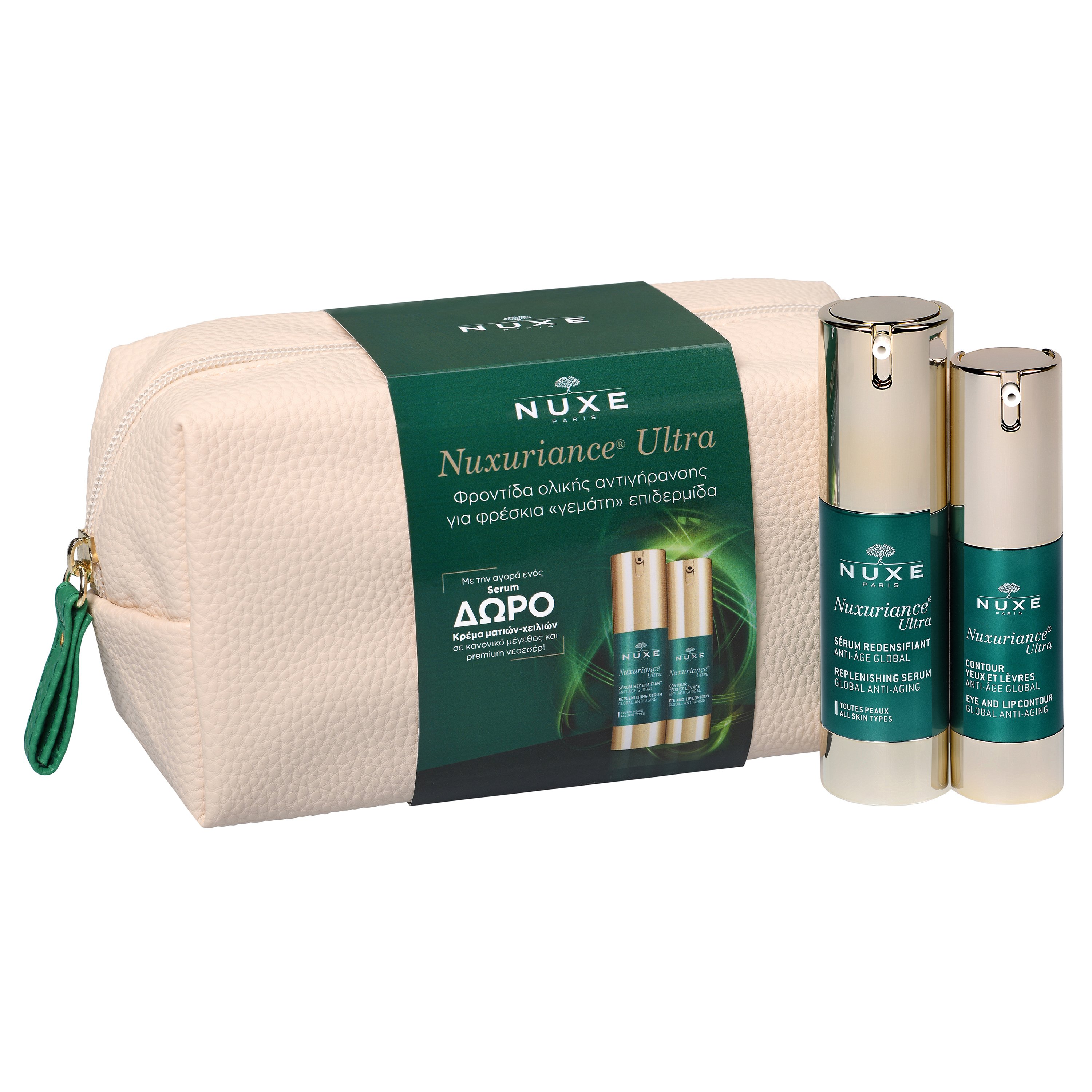 Nuxe Πακέτο Προσφοράς Nuxuriance Ultra Serum 30ml & Δώρο Nuxuriance Ultra Yeux et Levres 15ml